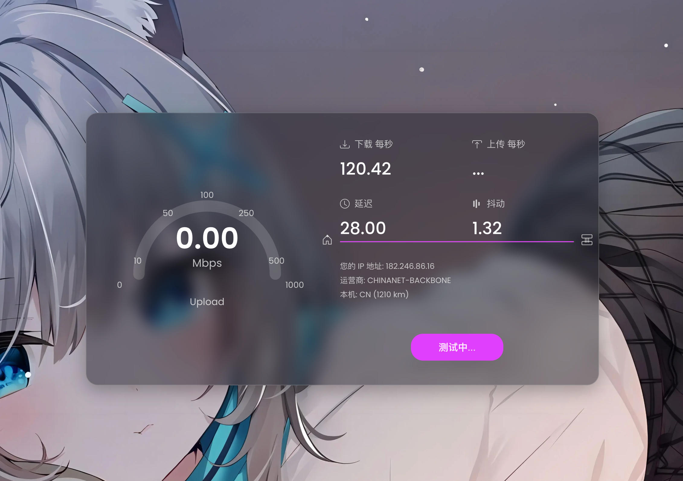 168源码网发布：美化版服务器测速页HTML源码 - GitHub开源SpeedTest深度优化｜UI视觉升级｜精准带宽测试工具-168源码网-PHP网站源码模板,插件软件资源分享平台！