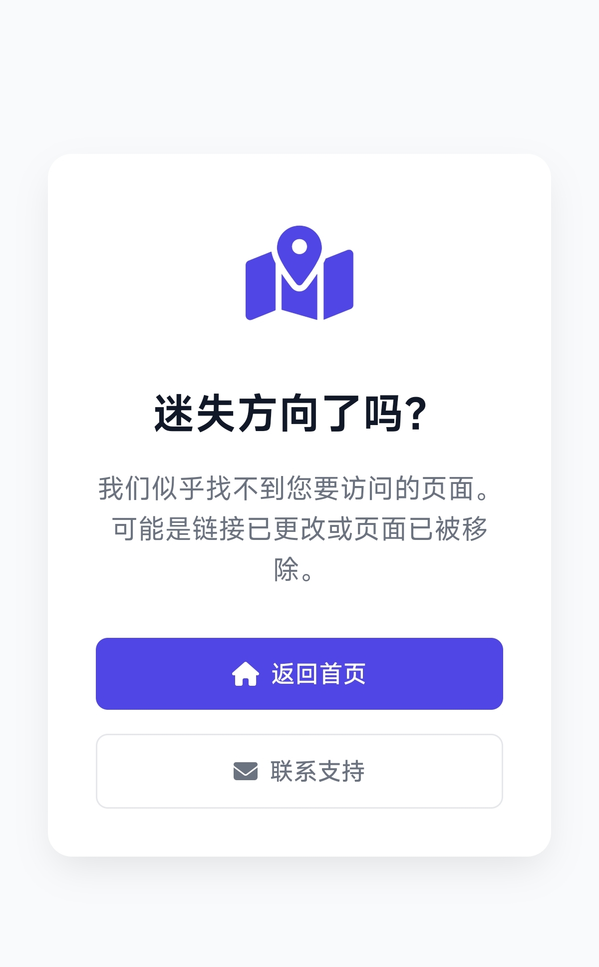 图片[2]-168源码网发布：20套精选404错误页面源码合集 – 高颜值自适应设计｜多风格模板｜纯前端零依赖-168源码网-PHP网站源码模板,插件软件资源分享平台！