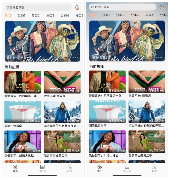 168源码网发布：GetApp影视APP源码附反编译教程 - 原生编译影视应用源码｜苹果CMSv10无缝对接｜反编译学习完整解决方案-168源码网-PHP网站源码模板,插件软件资源分享平台！