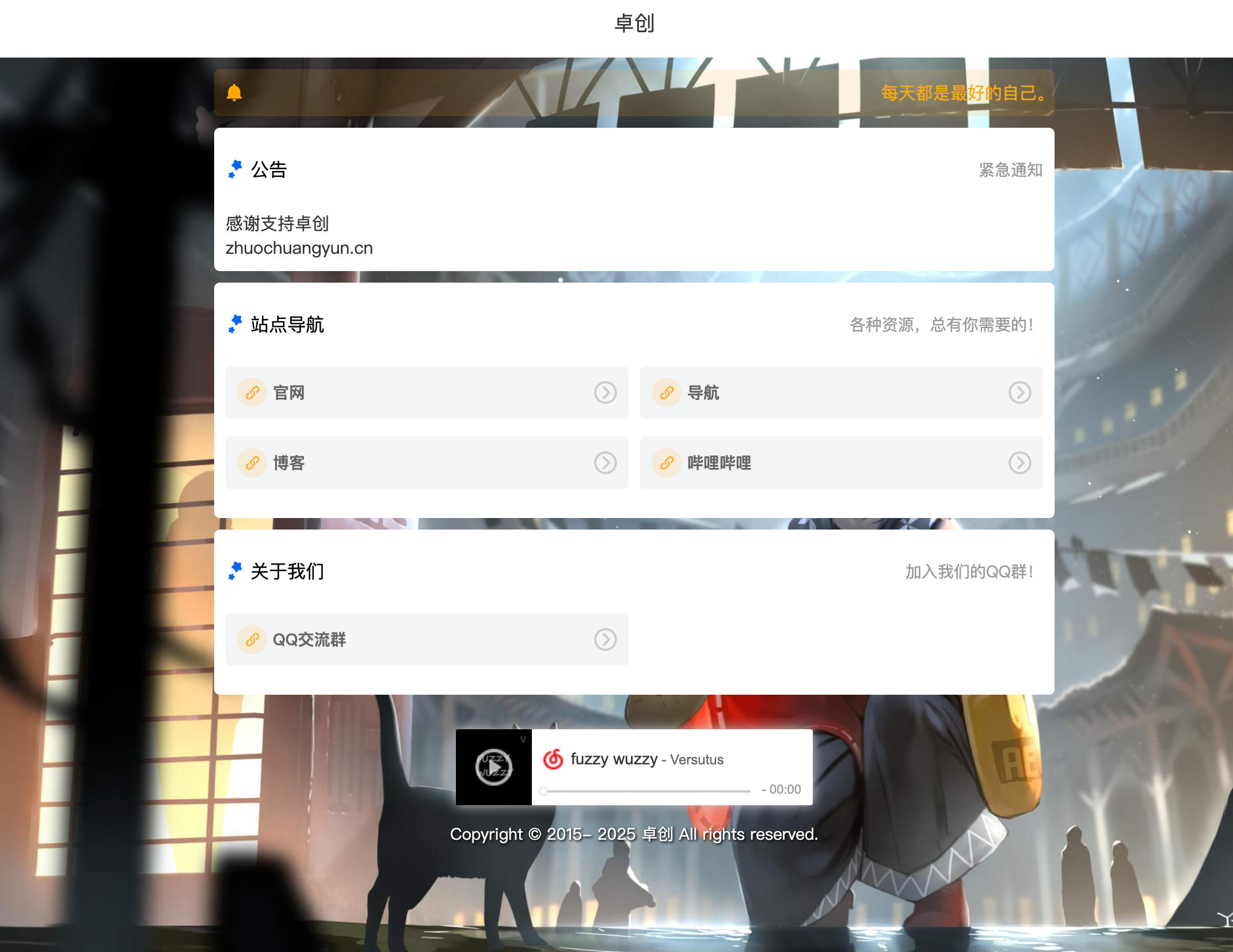 168源码网发布：XBinWeb个人网站程序v2.0.0 PHP源码 - 轻量级无数据库架构｜多模板动态切换｜纯文件运行个人博客系统-168源码网-PHP网站源码模板,插件软件资源分享平台！