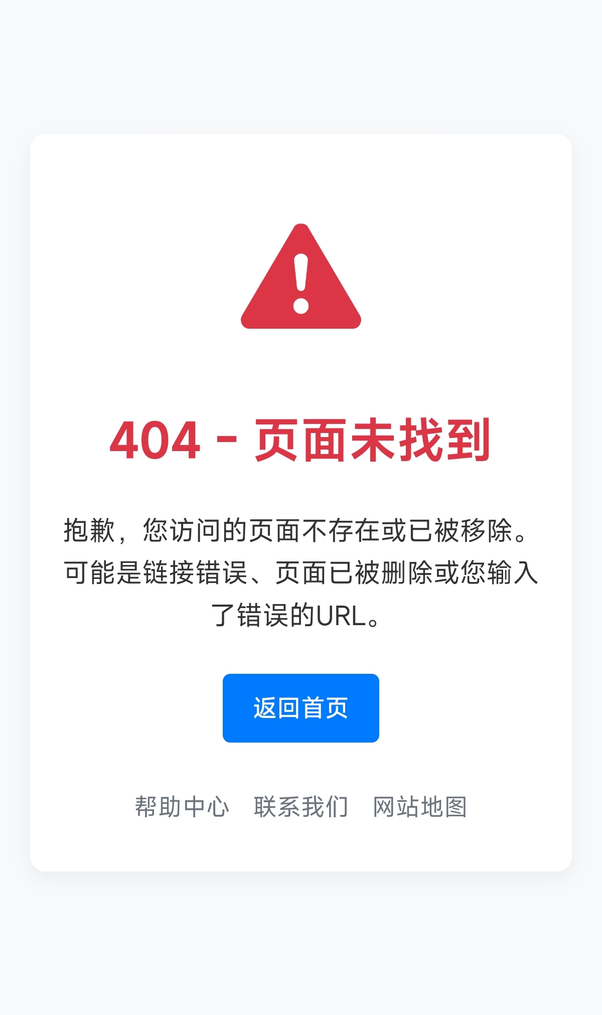 168源码网发布：20套精选404错误页面源码合集 - 高颜值自适应设计｜多风格模板｜纯前端零依赖-168源码网-PHP网站源码模板,插件软件资源分享平台！