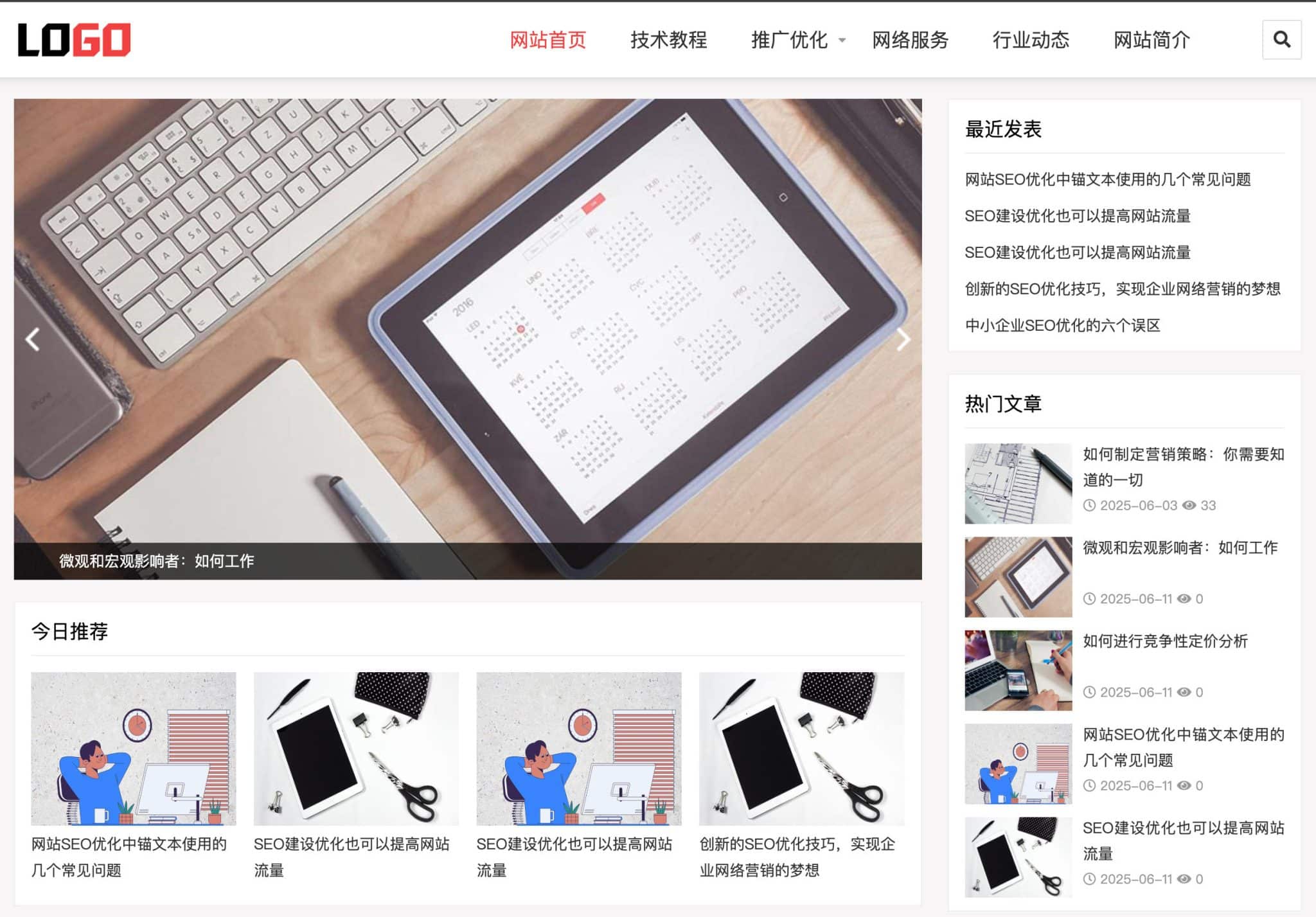 pbootcms 模板标签二开：新手也能改版首页，标签语法 + 实战示例-168源码网-PHP网站源码模板,插件软件资源分享平台！