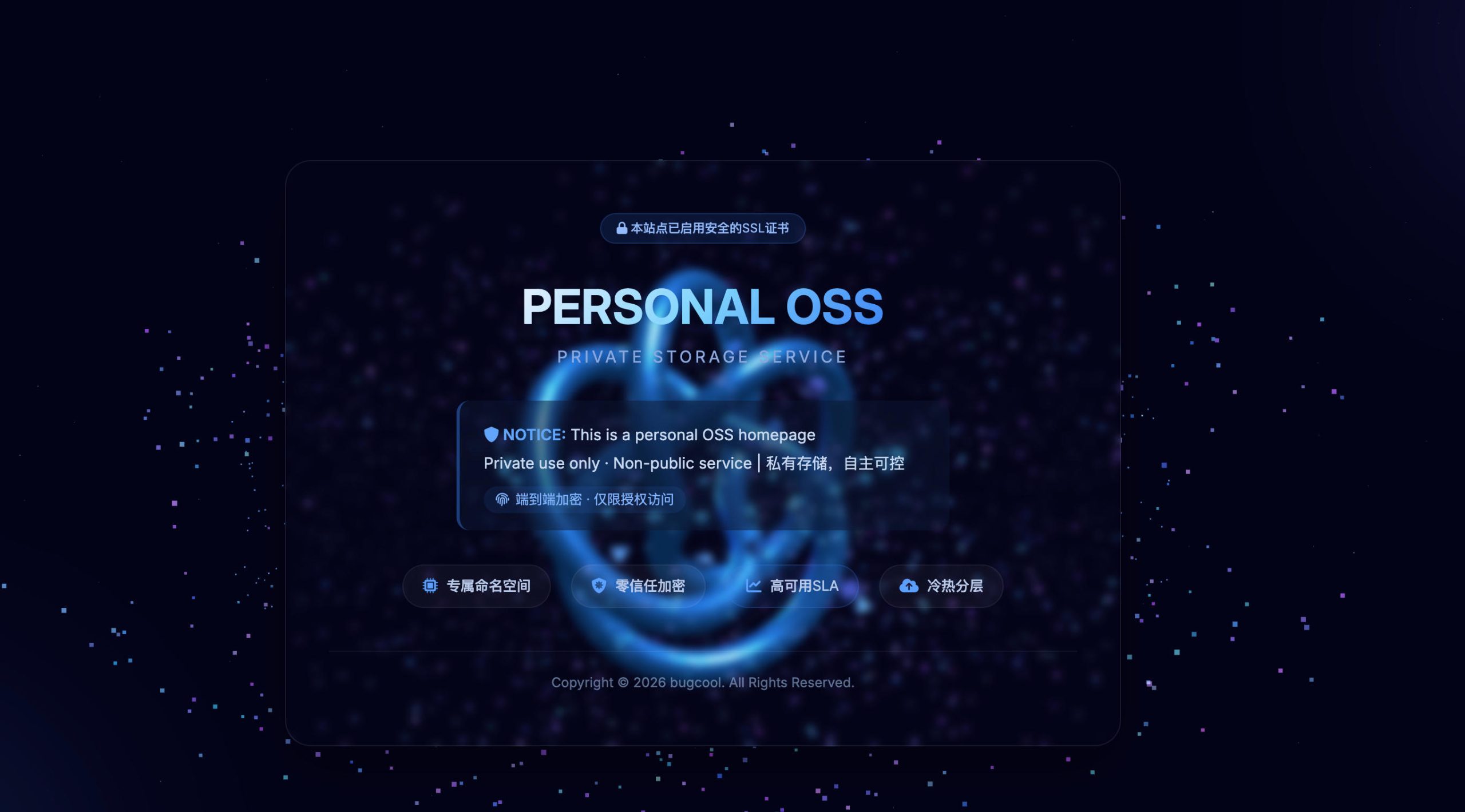 168源码网重磅推荐：HTML源码个人存储枢纽单页源码，以AI代码之力，重塑个人主页的视觉与速度体验-168源码网-PHP网站源码模板,插件软件资源分享平台！