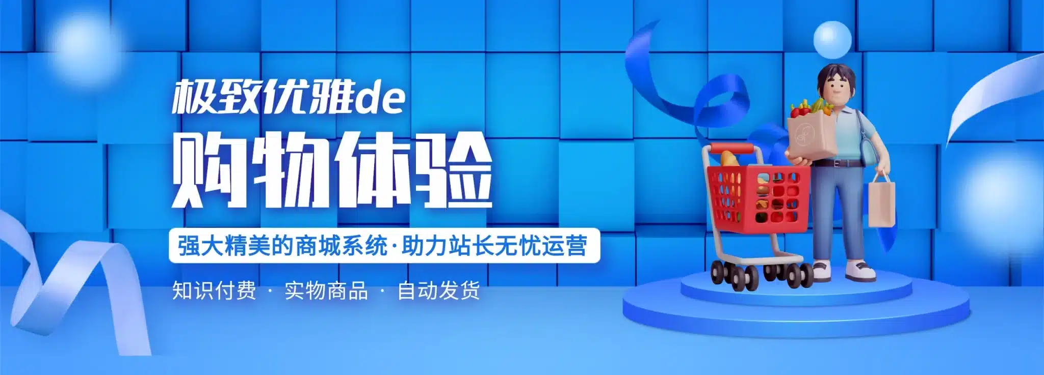 开源商城系统横向评测：CRMEB/likeshop/Niushop 怎么选？含微分销维度对比-168源码网-PHP网站源码模板,插件软件资源分享平台！