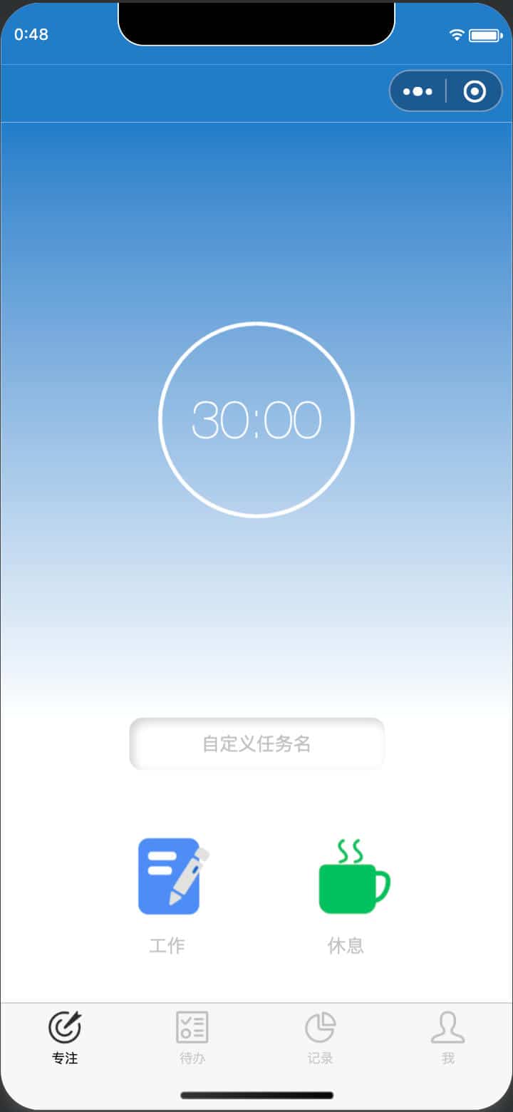 每日待办专注计时小程序源码：待办、番茄钟与白噪声一体化-168源码网-PHP网站源码模板,插件软件资源分享平台！