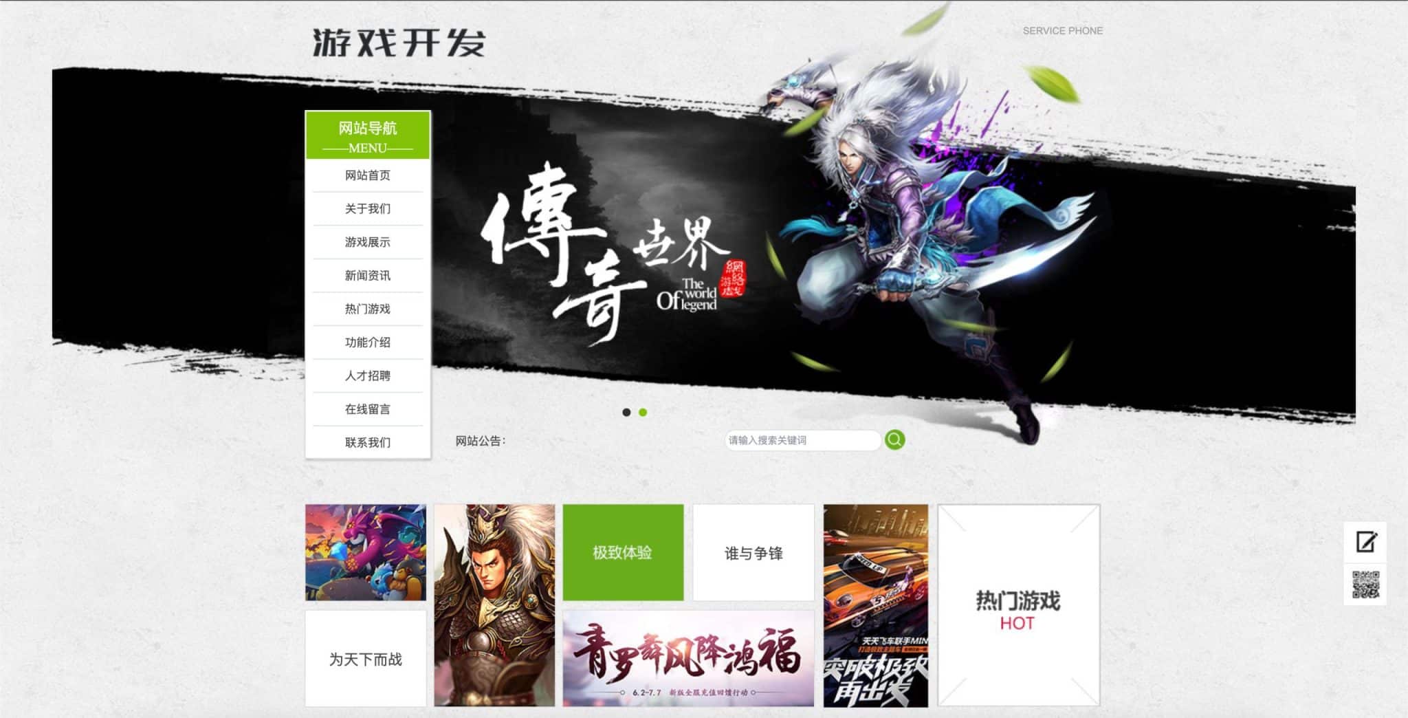 dedecms 模板怎么安装？织梦模板覆盖+伪静态配置，从零到上线-168源码网-PHP网站源码模板,插件软件资源分享平台！