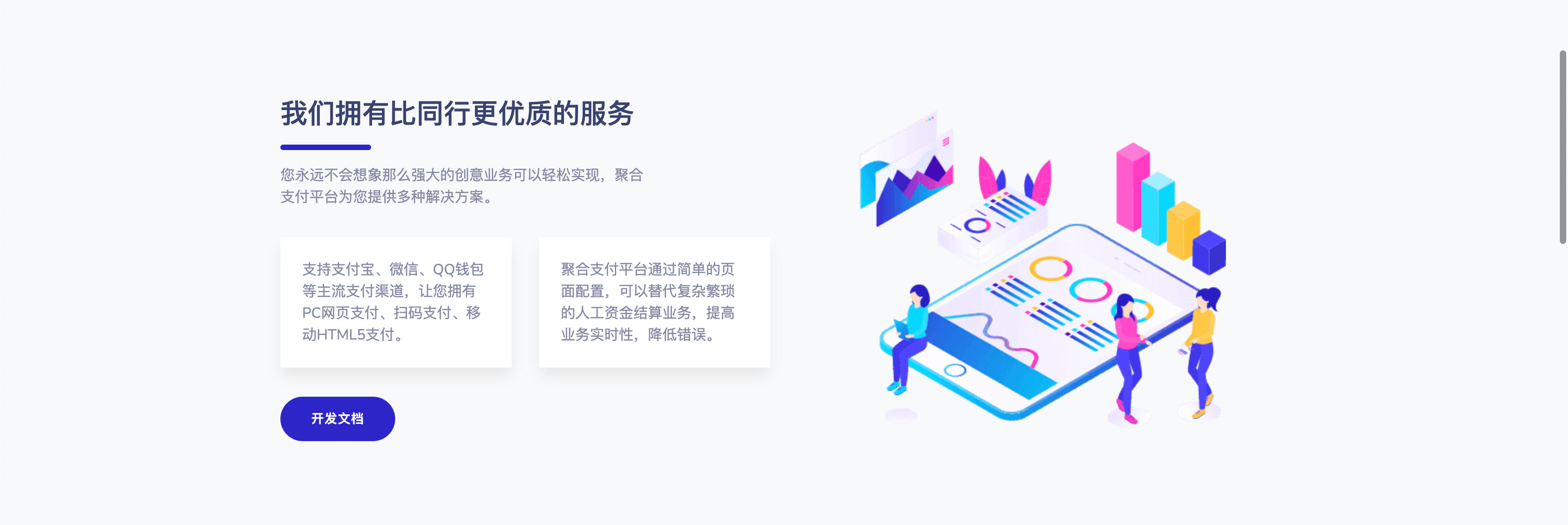 图片[2]-彩虹易支付官方原版源码（私有化项目任务系统版）转账统计与小票打印 | 168源码网