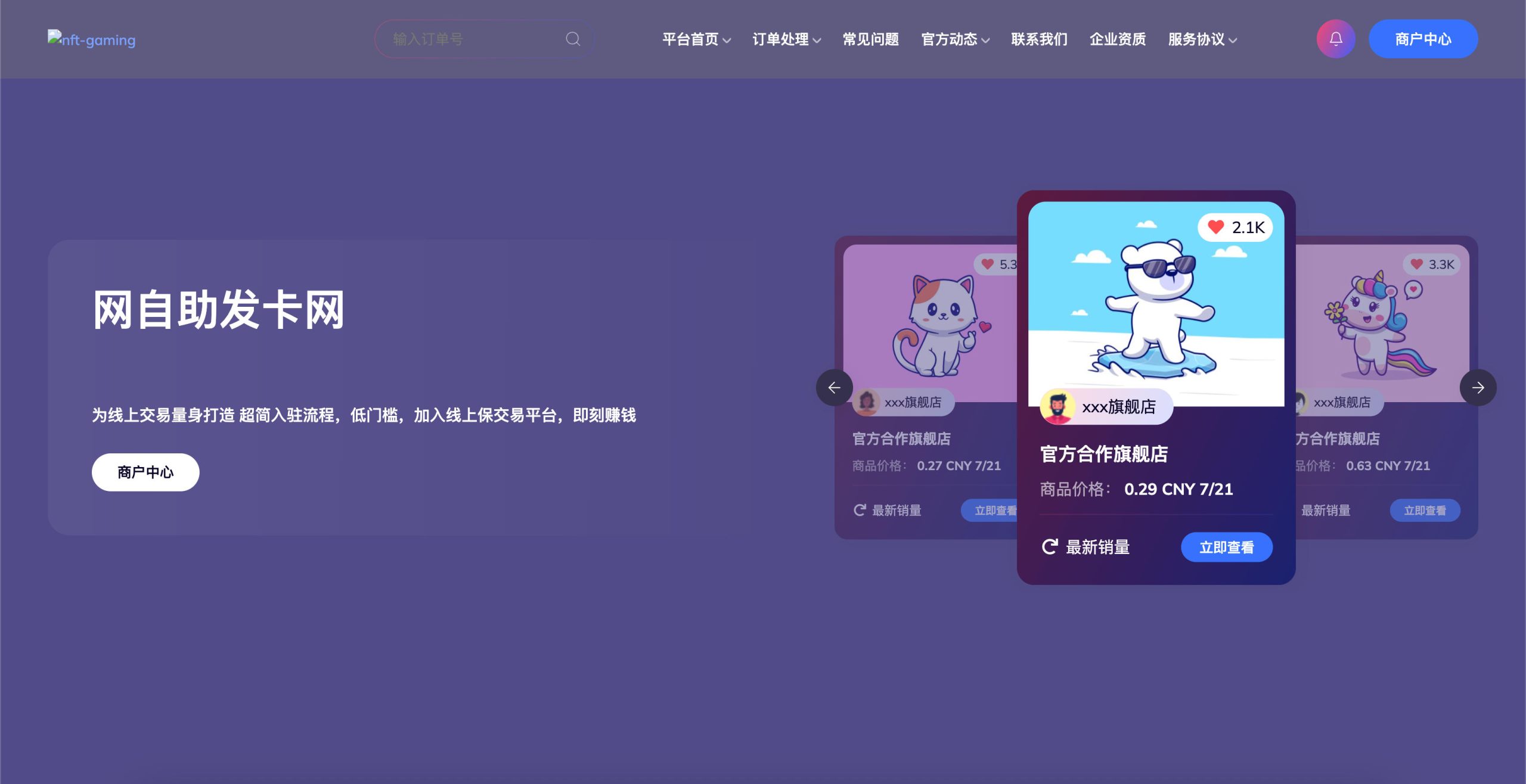 鲸发卡源码修复版 ThinkPHP5发卡系统源码下载与搭建-168源码网-PHP网站源码模板,插件软件资源分享平台！
