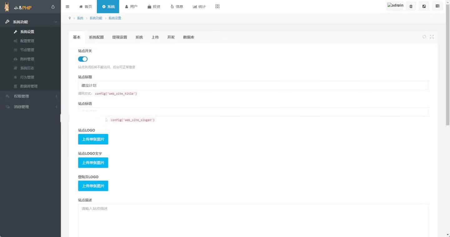 图片[4]-168源码网发布：中英双语言BSC币安链DApp源码 - NFT-USDT理财质押系统｜编译前端+详细部署脚本｜多链去中心化金融解决方案