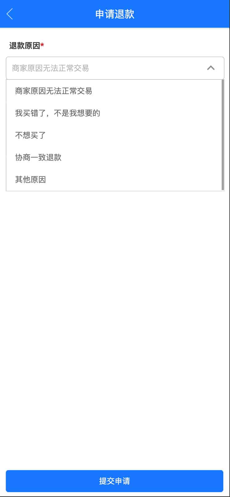 图片[2]-168源码网发布：大麦抢票客服系统源码 - VIP票夹管理专项解决方案｜票务客服工单处理系统｜抢票业务客服支持平台