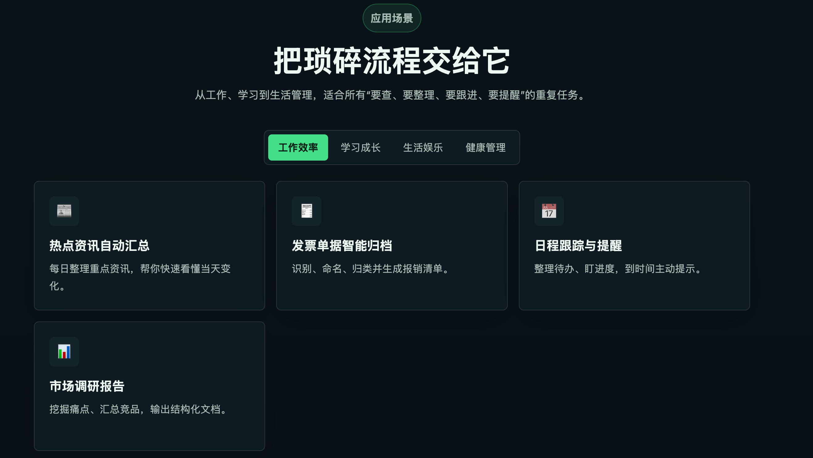图片[3]-AI建站源码 零代码部署 - OpenClaw一键安装网站搭建系统