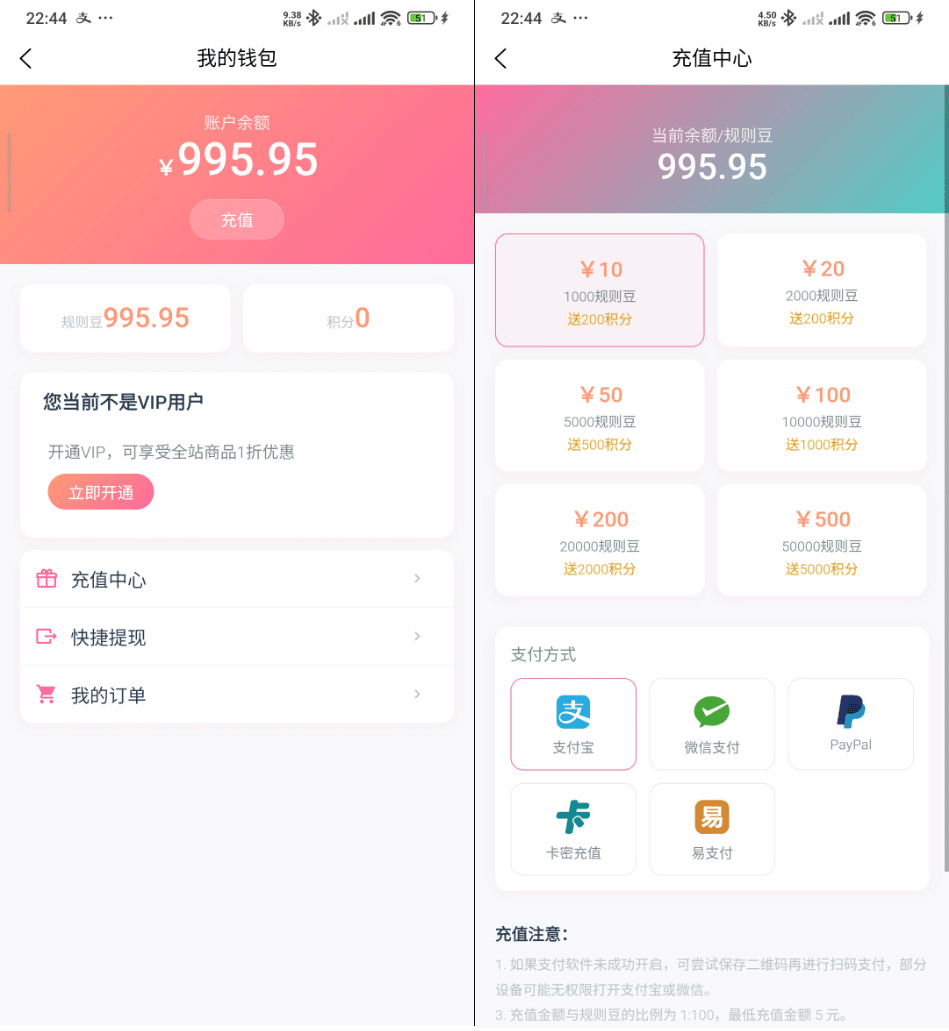 图片[2]-付费资源社区源码,AI大模型多端APP博客系统 | 168源码网