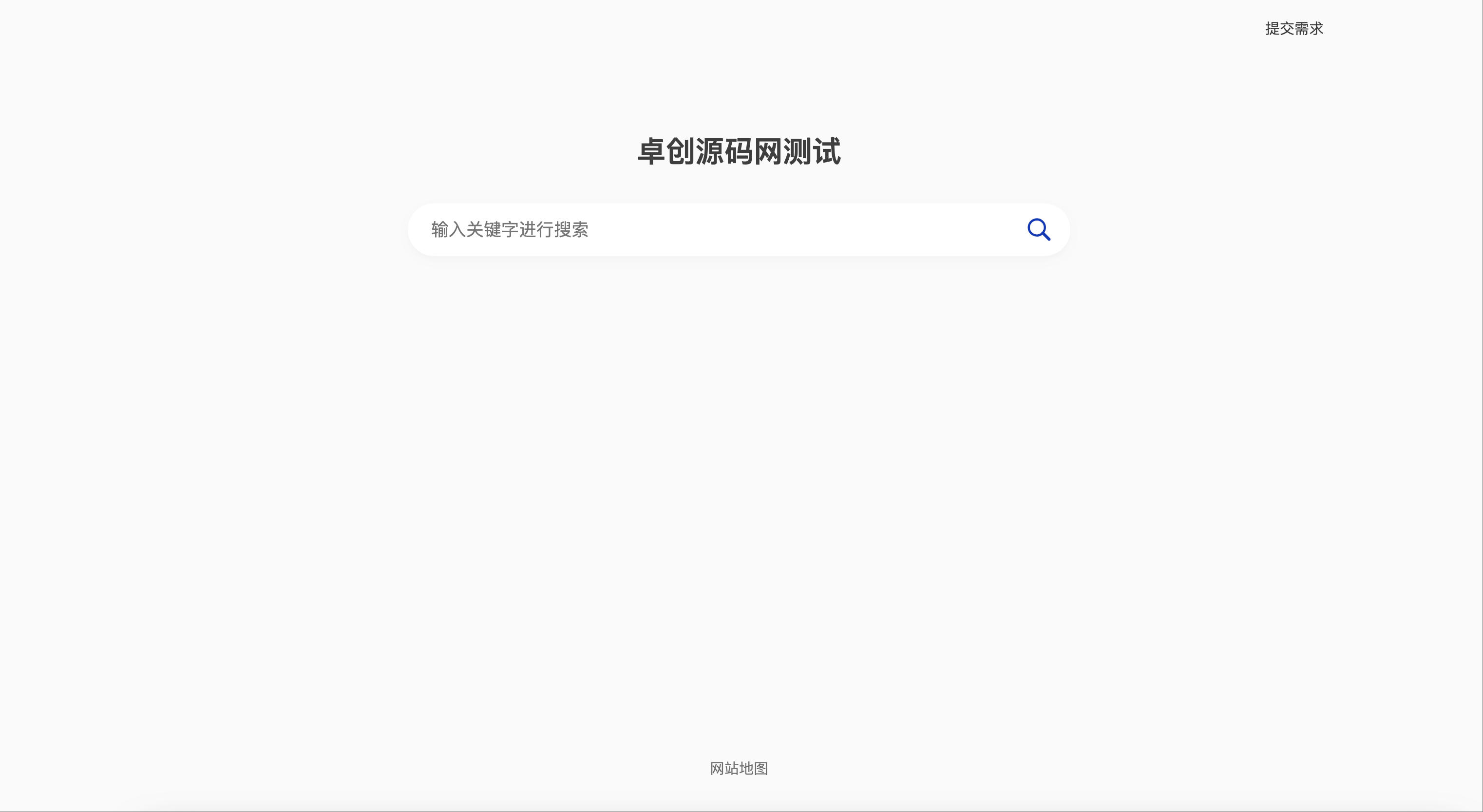 图片[1]-多盘资源检索整理系统源码下载 - 多平台检索去重热度排行v3.6 | 168源码网