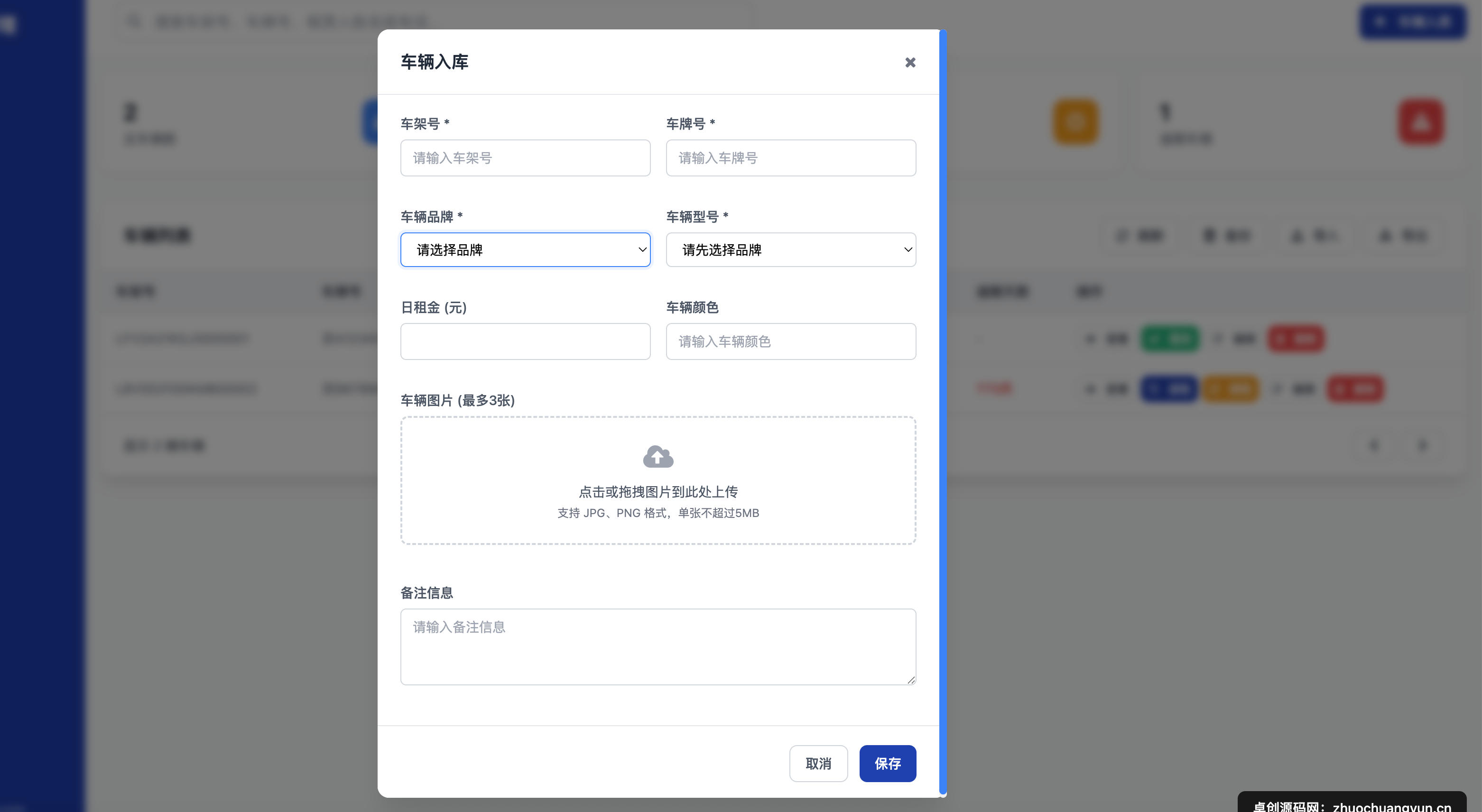 图片[2]-租车单页系统HTML源码 静态租车信息发布页 | 168源码网