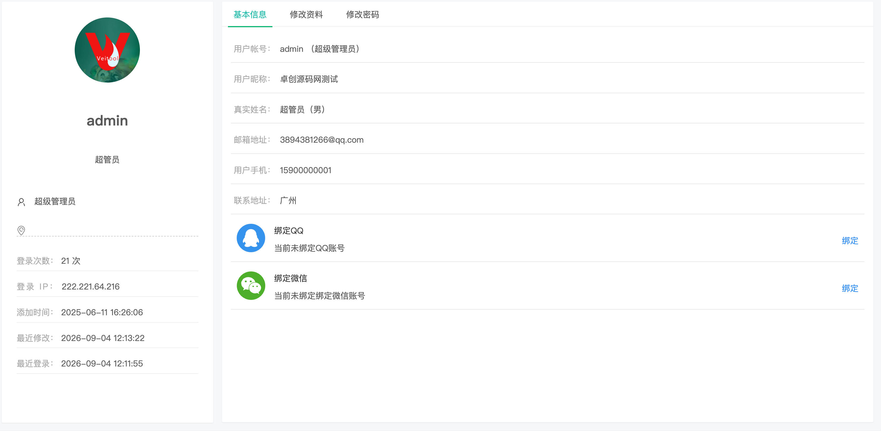 图片[1]-蜘蛛池系统源码 – 多租户SaaS平台与抓取调度 | 168源码网