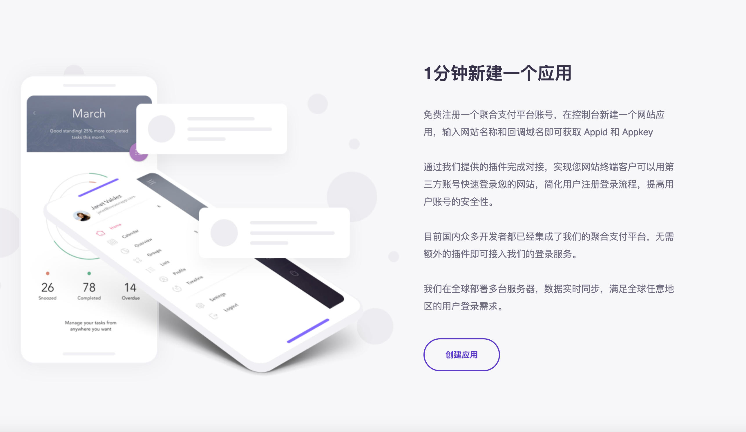 图片[4]-168源码网分享：彩虹易支付第24套模版源码 – 简约大气首页，修复目录与失效资源