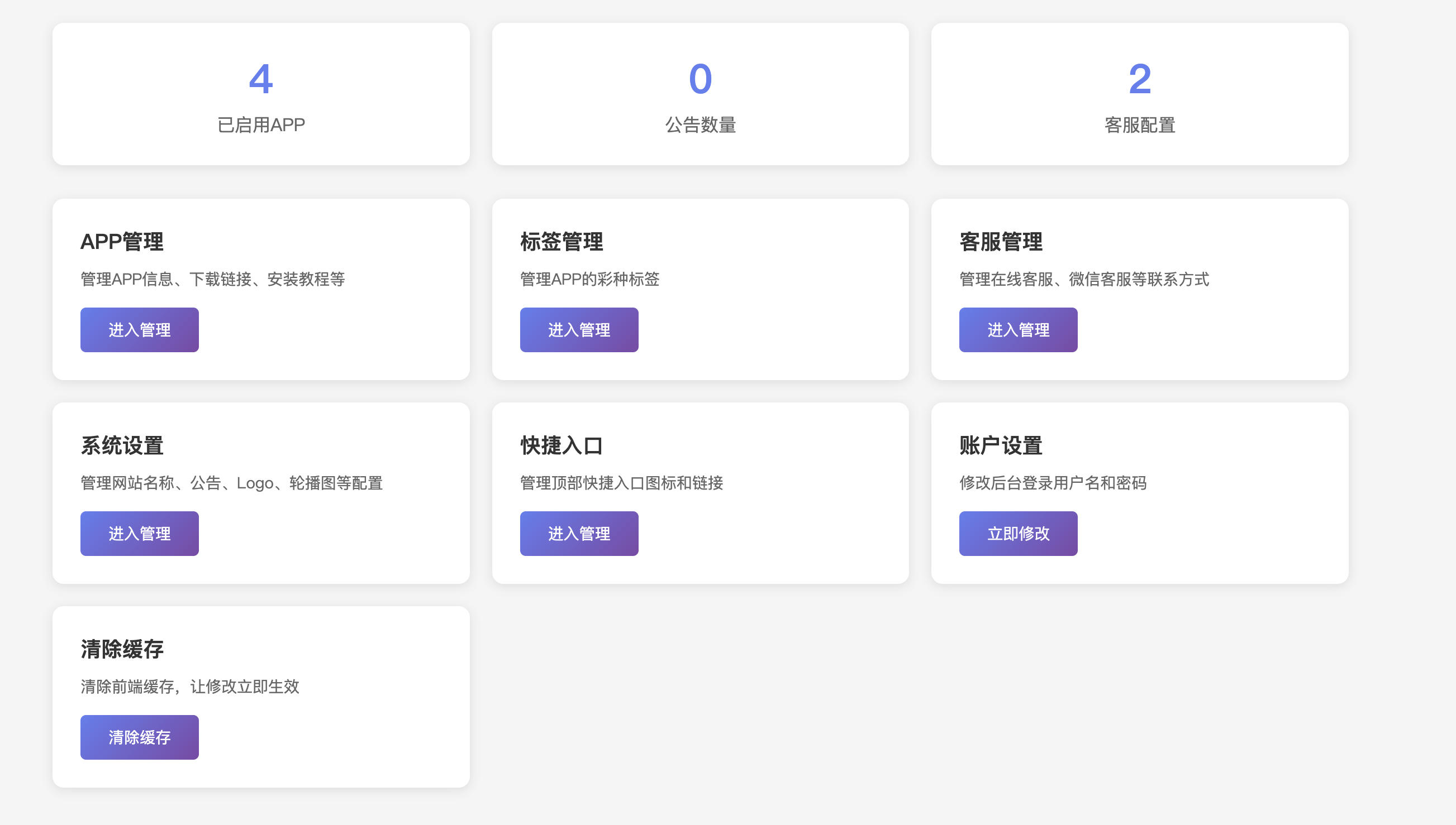 图片[2]-名爵导航网源码下载：软件下载站+网址导航双模式带后台 | 168源码网