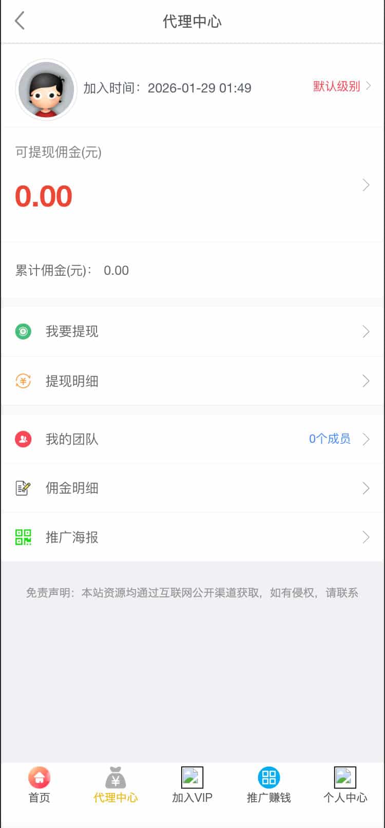 图片[2]-东方微课知识付费系统源码,OEM贴牌授权 | 168源码网
