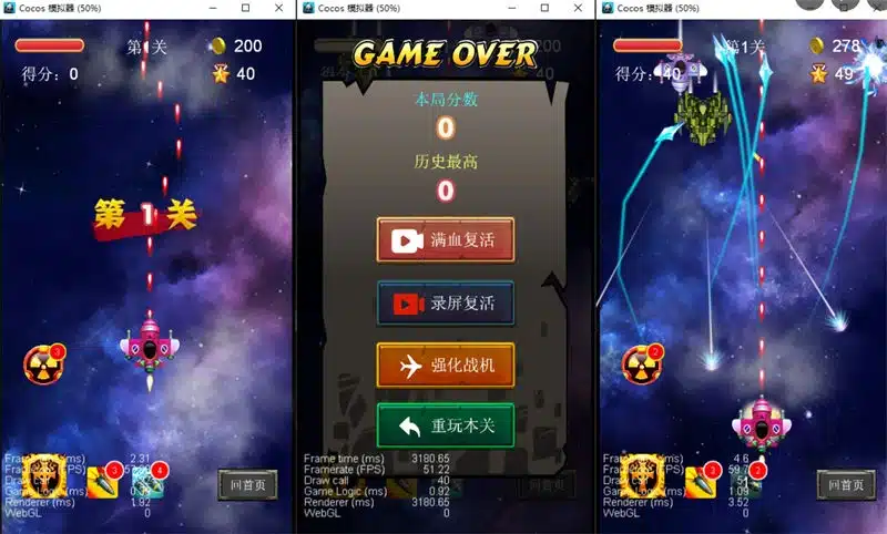 168源码网发布：飞机大战小游戏源码支持流量主 - 多平台编译适配+广告变现完整方案｜抖音小游戏开发源码｜H5游戏流量主变现系统-168源码网-PHP网站源码模板,插件软件资源分享平台！