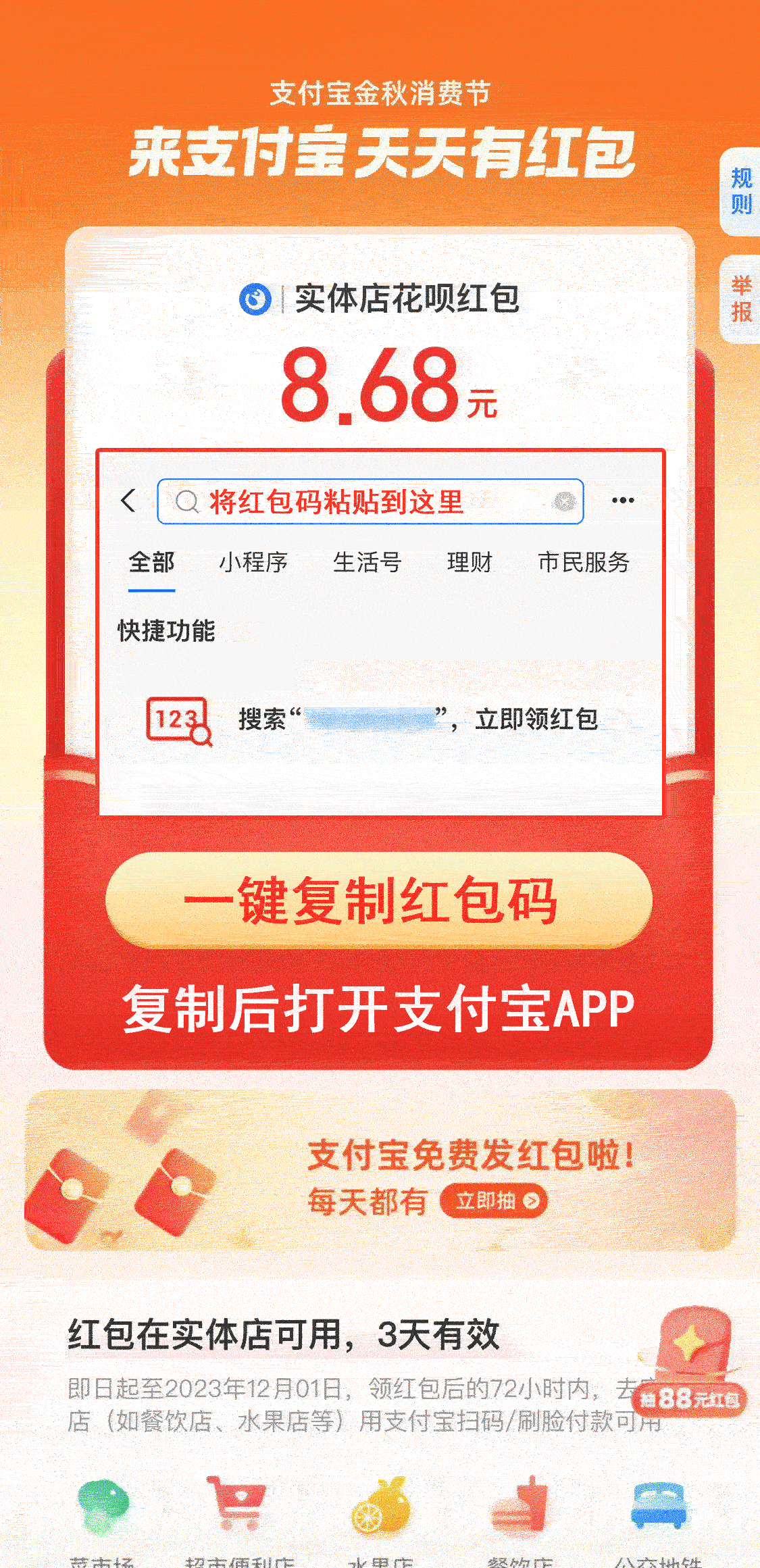 H5第三方App唤起跳转源码（单文件URL Scheme深链适配方案）-168源码网-PHP网站源码模板,插件软件资源分享平台！