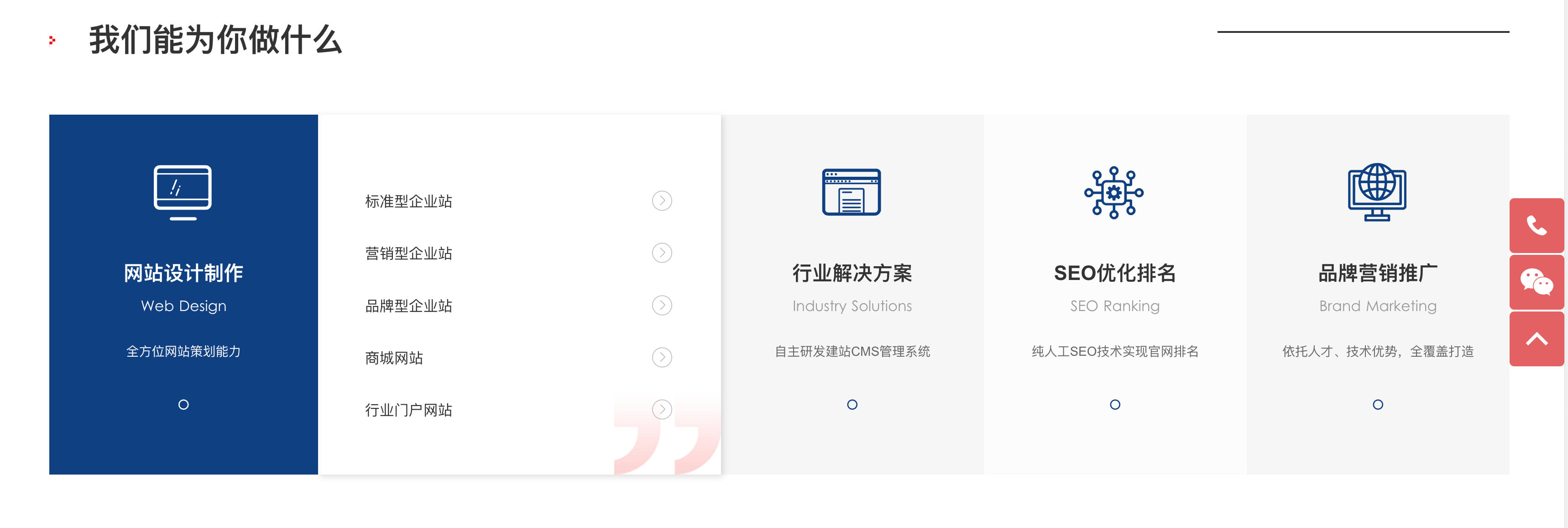 图片[2]-网络科技公司网站模板下载-PbootCMS自适应手机端IT建站源码 | 168源码网
