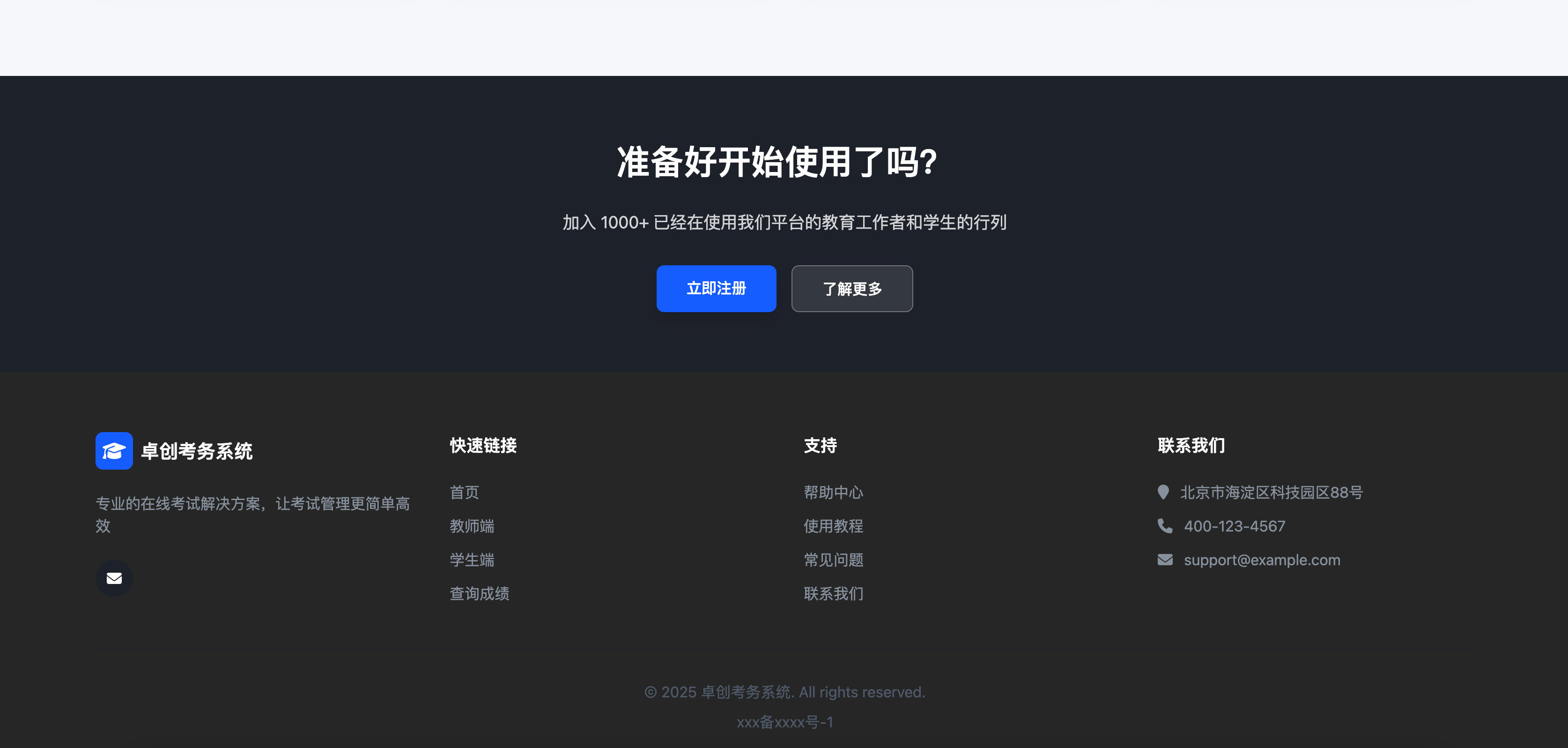 图片[2]-168源码网分享：PHP考务平台源码，支持AI接口与邮件推送的问卷星级测评系统