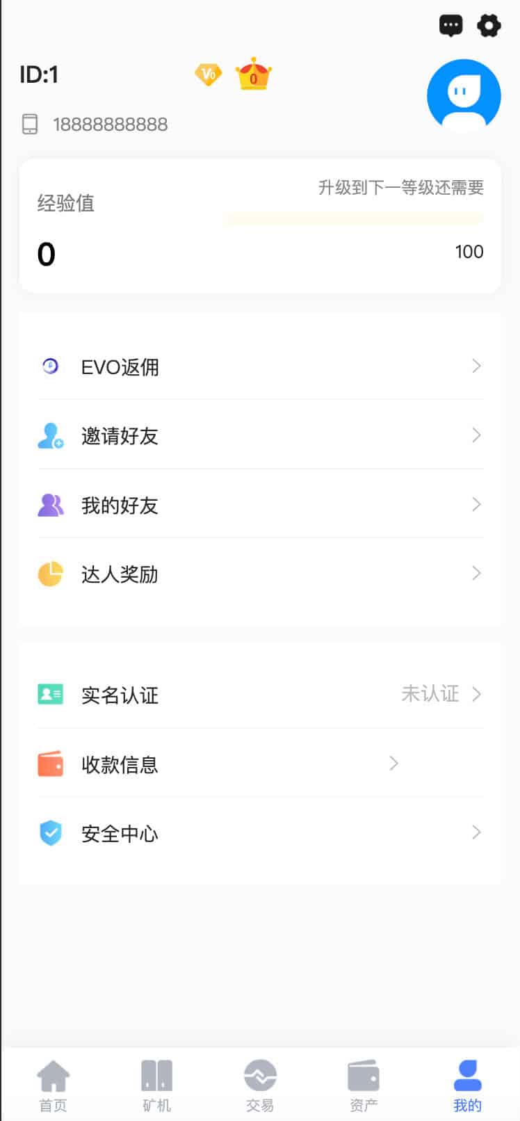 图片[4]-168源码网发布：区块链挖矿系统+链上钱包尤泰链矿机运营版源码下载｜Linux CentOS8.x宝塔环境一键部署指南