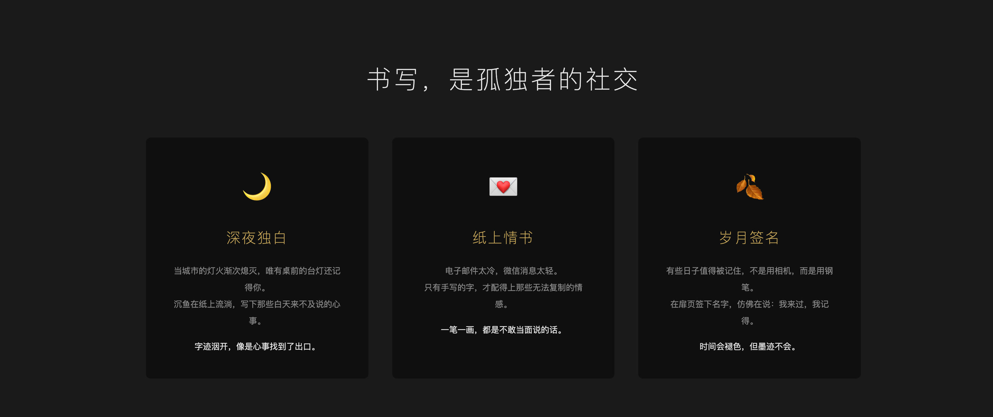 图片[2]-钢笔品牌展示页源码 图文展示与资源下载 | 168源码网