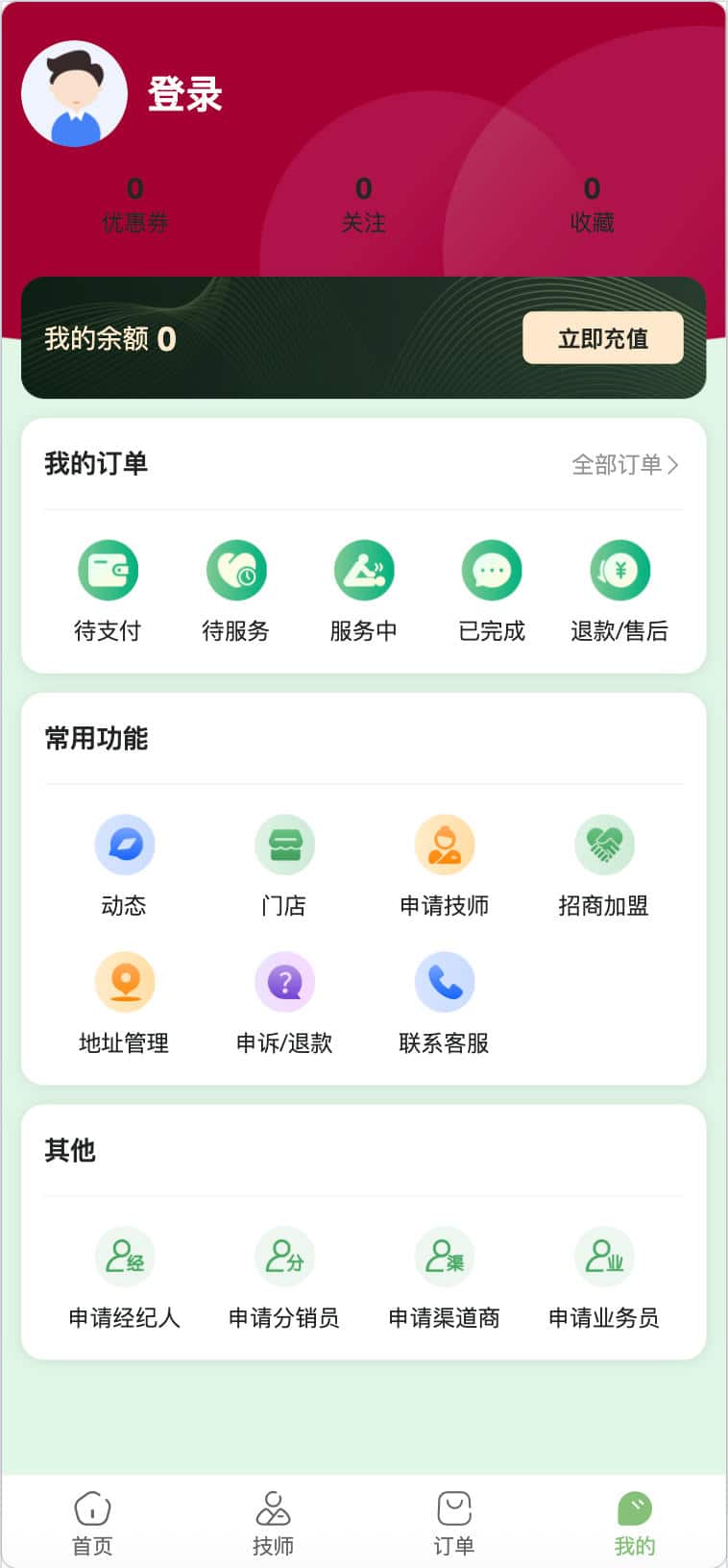 图片[3]-东郊到家UI系统源码（全开源同城上门服务系统） | 168源码网