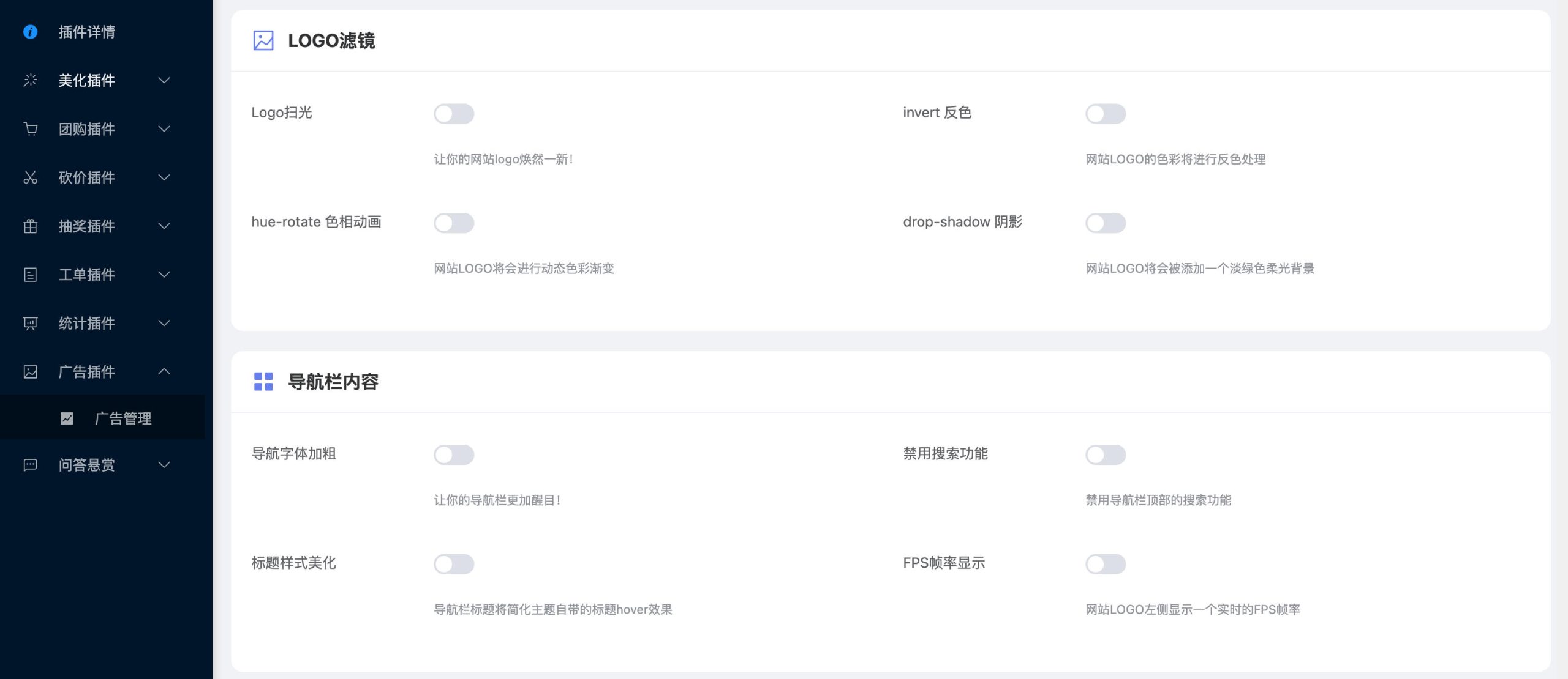 子比主题综合插件源码下载（独立开发版）-168源码网-PHP网站源码模板,插件软件资源分享平台！