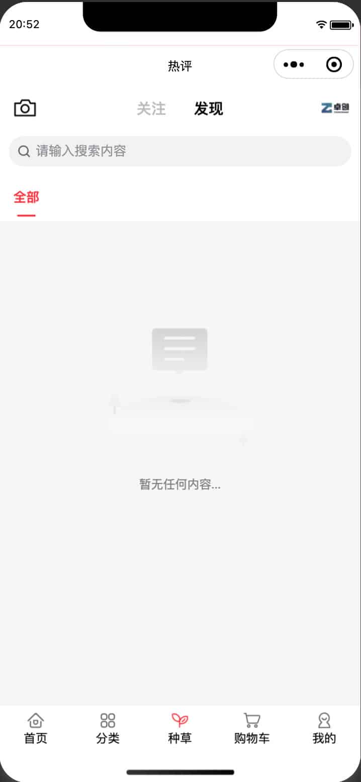 图片[2]-多商户商城系统源码全开源：多端同步与深度二开 | 168源码网