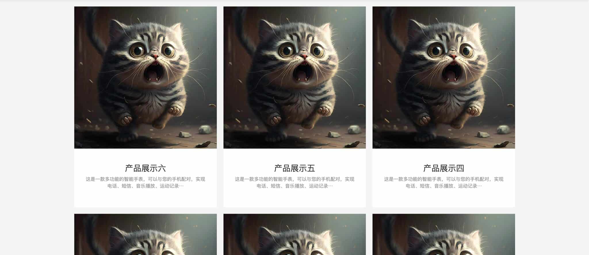 图片[2]-企业网站模板下载-PbootCMS自适应产品展示源码 | 168源码网