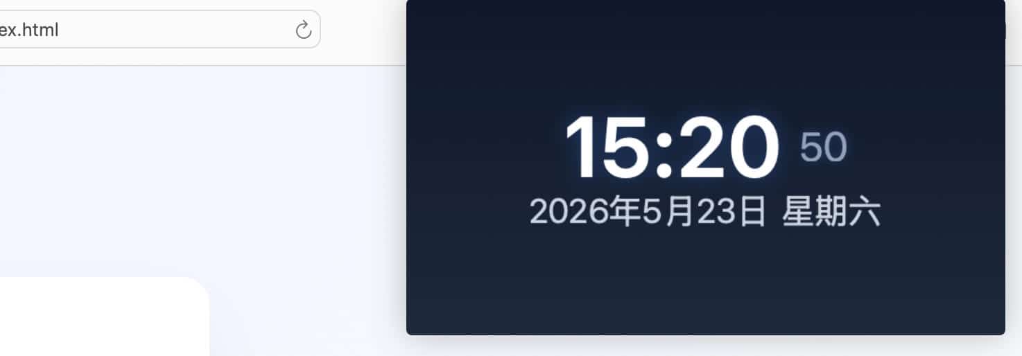 图片[2]-168源码网分享：HTML网页时光屏源码，附画中画功能提升浏览体验