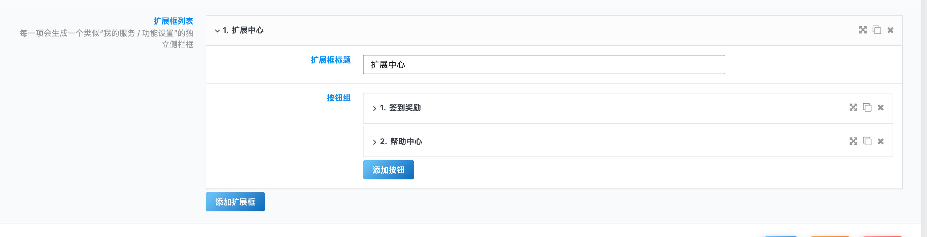 图片[2]-子比用户中心扩展插件源码下载与扩展按钮配置 | 168源码网
