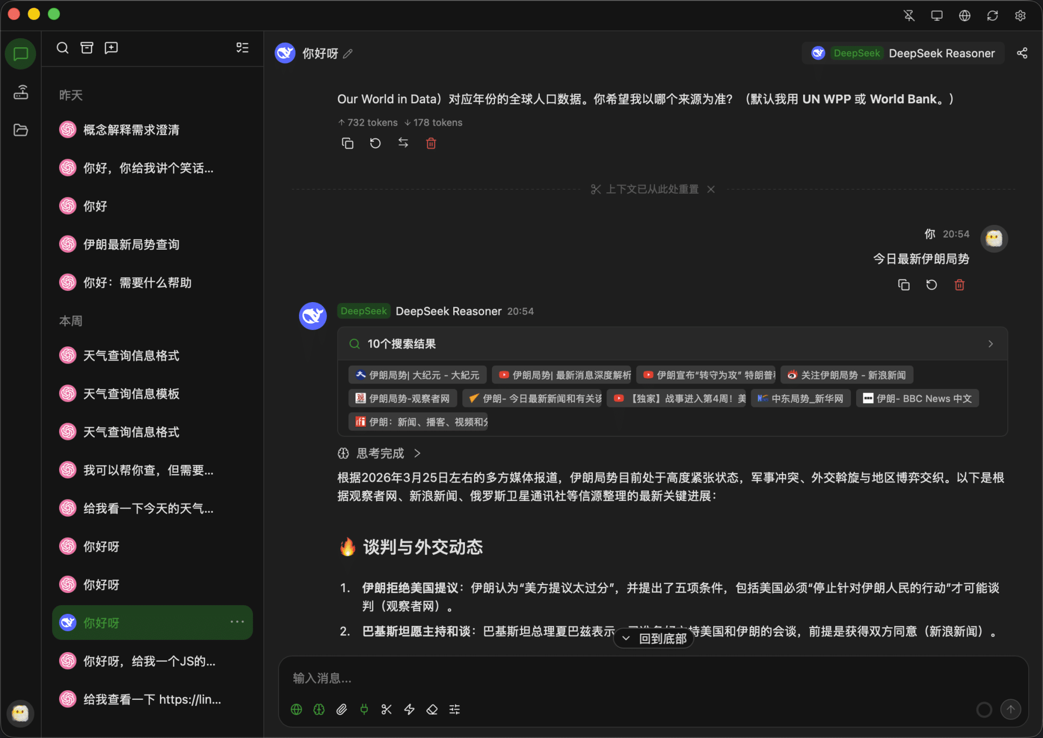 AI网关源码 跨平台 - 多模型聚合智能调度系统-168源码网-PHP网站源码模板,插件软件资源分享平台！