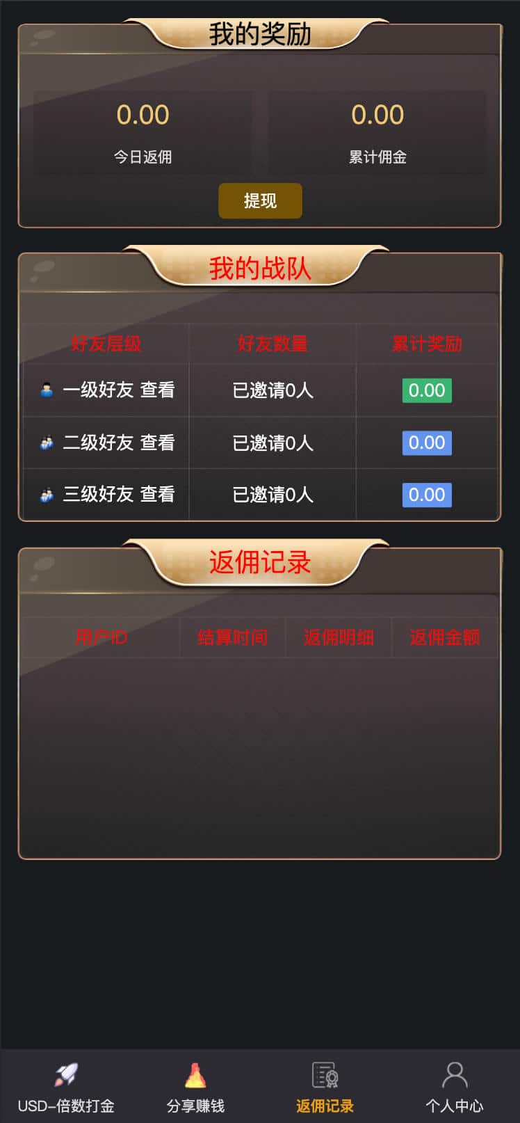 图片[3]-168源码网发布：最新H5爆点二开网页注册版 - 免公众号网页注册解决方案｜VIP功能与分销返利系统｜多域名配置支持