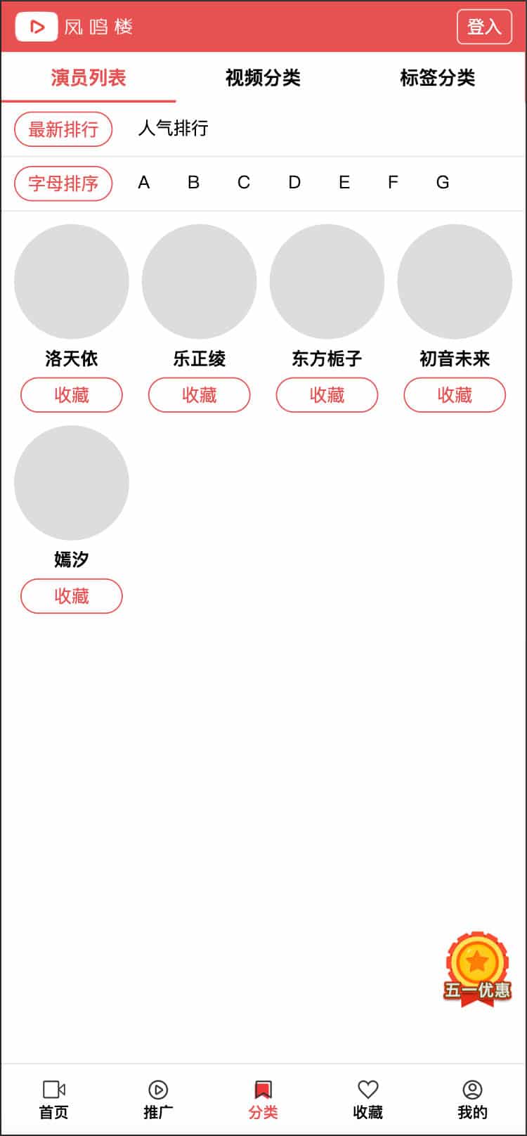图片[3]-麻豆MDYS08苹果CMS V10视频模板（多端自适应+卡密授权）| 168源码网