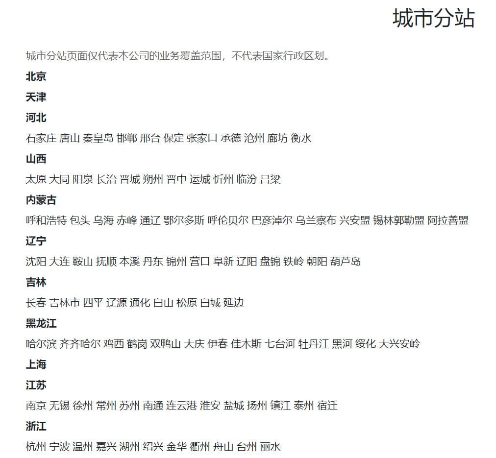 CMS 授权协议避坑：域名绑定、商用限制、授权码，三处最容易踩-168源码网-PHP网站源码模板,插件软件资源分享平台！