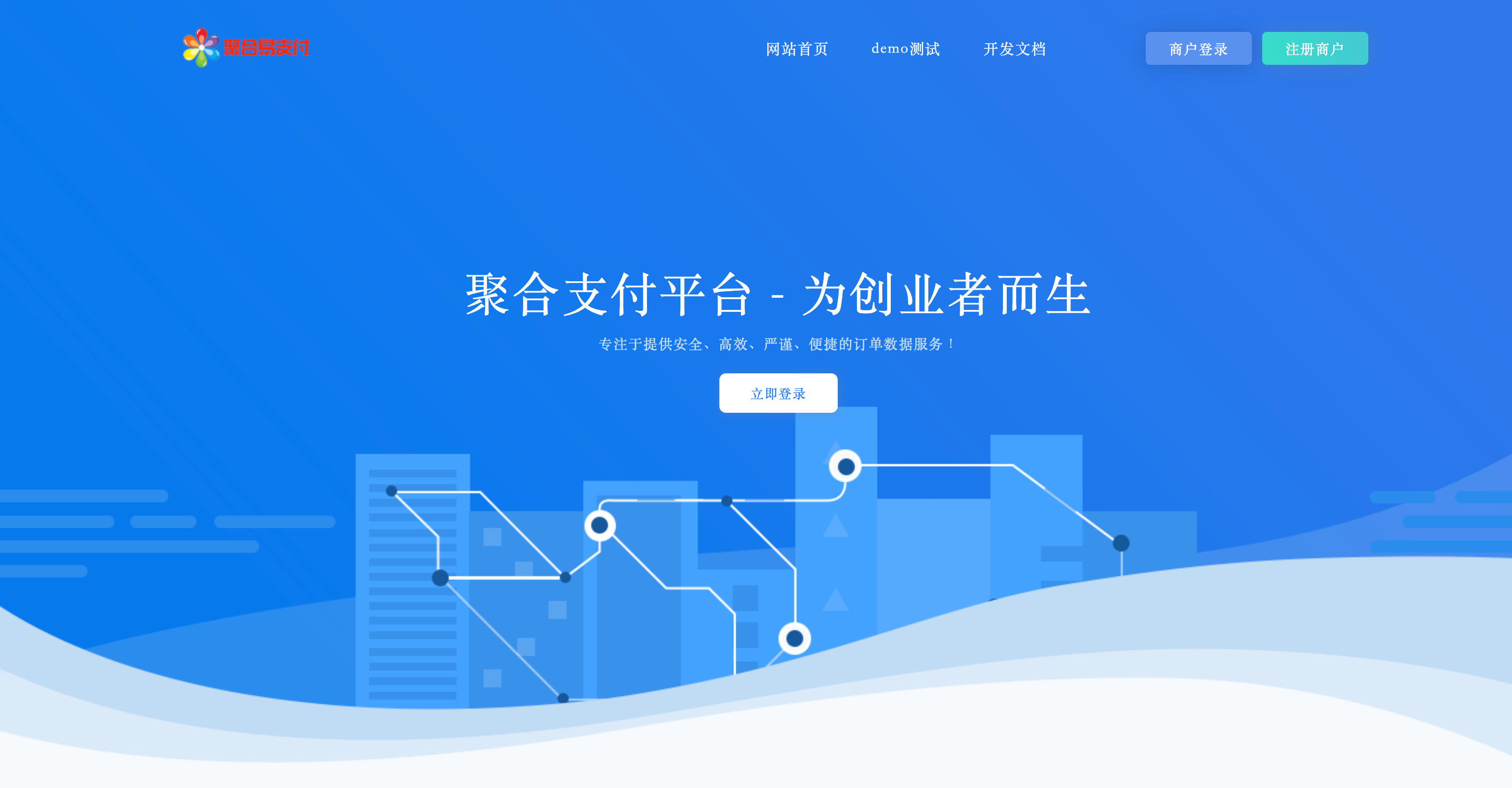 图片[1]-彩虹易支付官方正版无删减完整版源码（59个支付插件与多通道轮训） | 168源码网