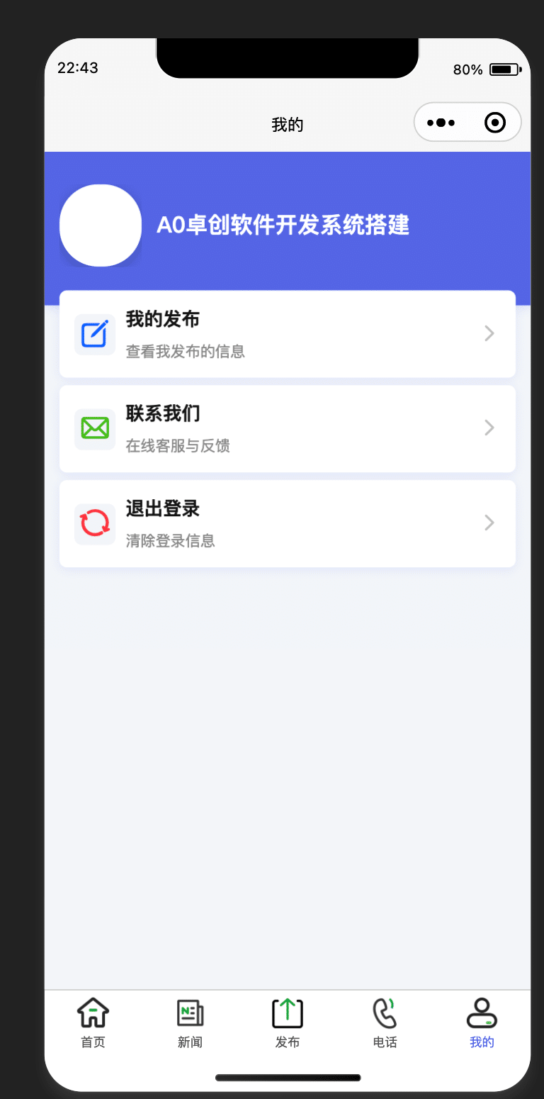 图片[5]-SiYU同城小程序系统源码下载（FastAdmin+Vue+Uniapp多端） | 168源码网