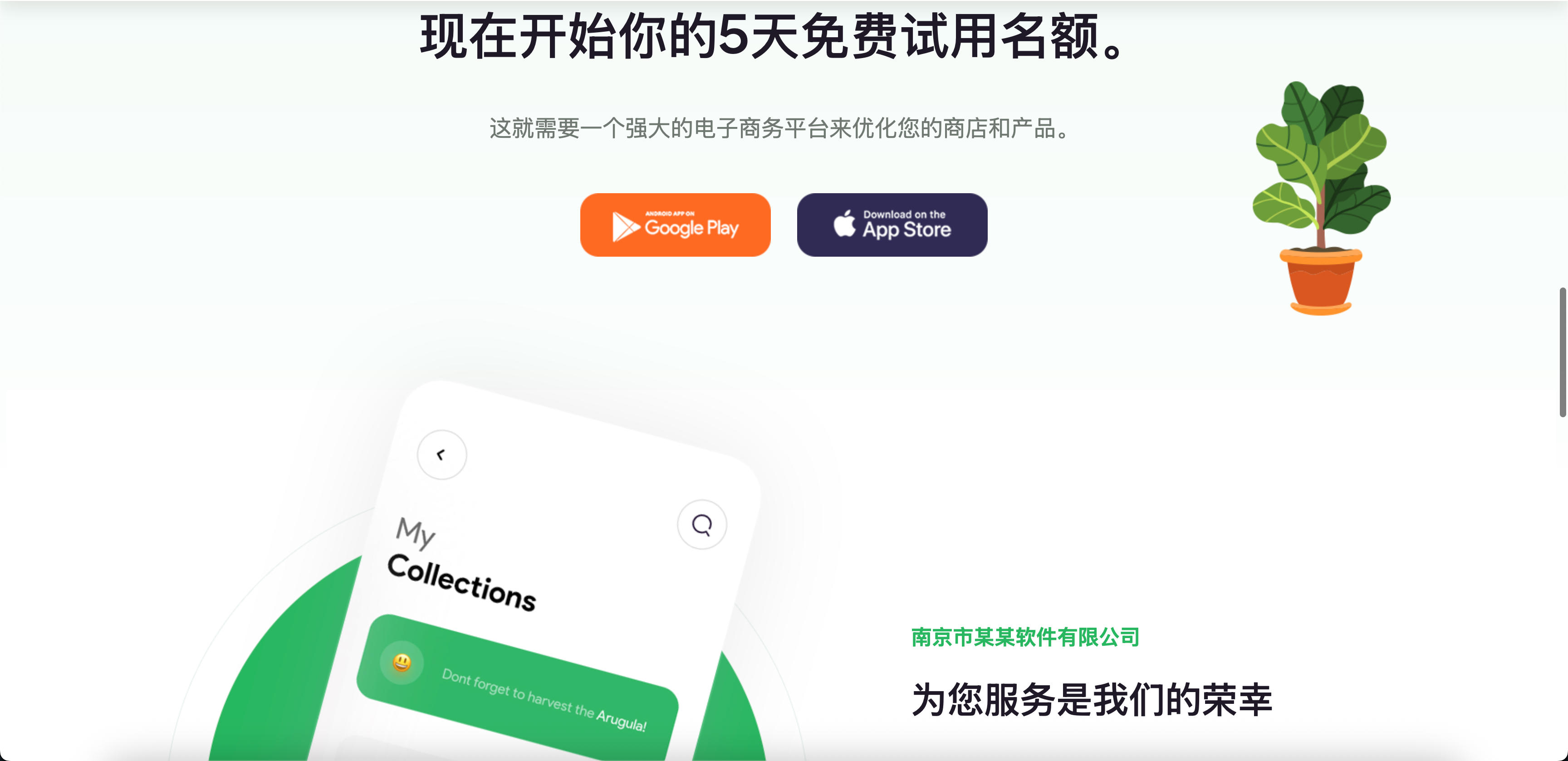 图片[3]-PbootCMS APP介绍网站模板源码下载-自适应手机端软件展示模板 | 168源码网