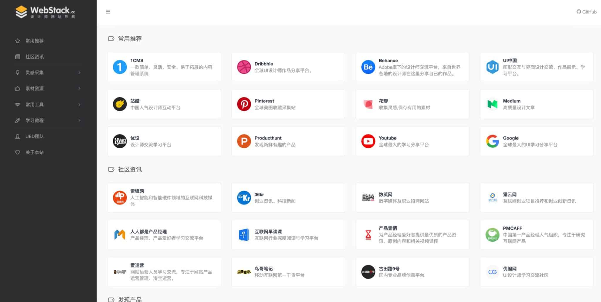 易优 CMS 部署与二开入门：从安装到改出第一个模块-168源码网-PHP网站源码模板,插件软件资源分享平台！