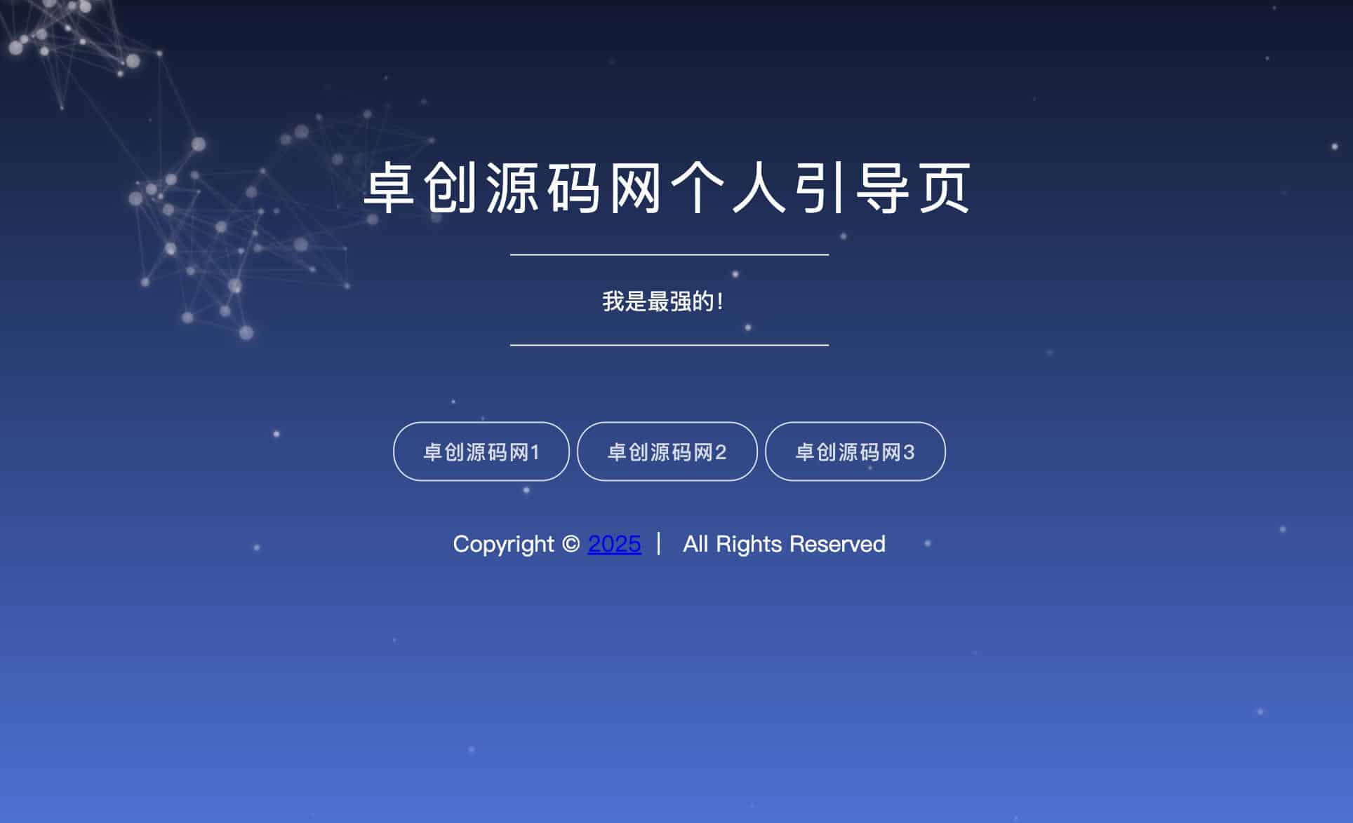 小众鼠标特效引导页源码（HTML跟随动态视觉 + 简约语录风）-168源码网-PHP网站源码模板,插件软件资源分享平台！