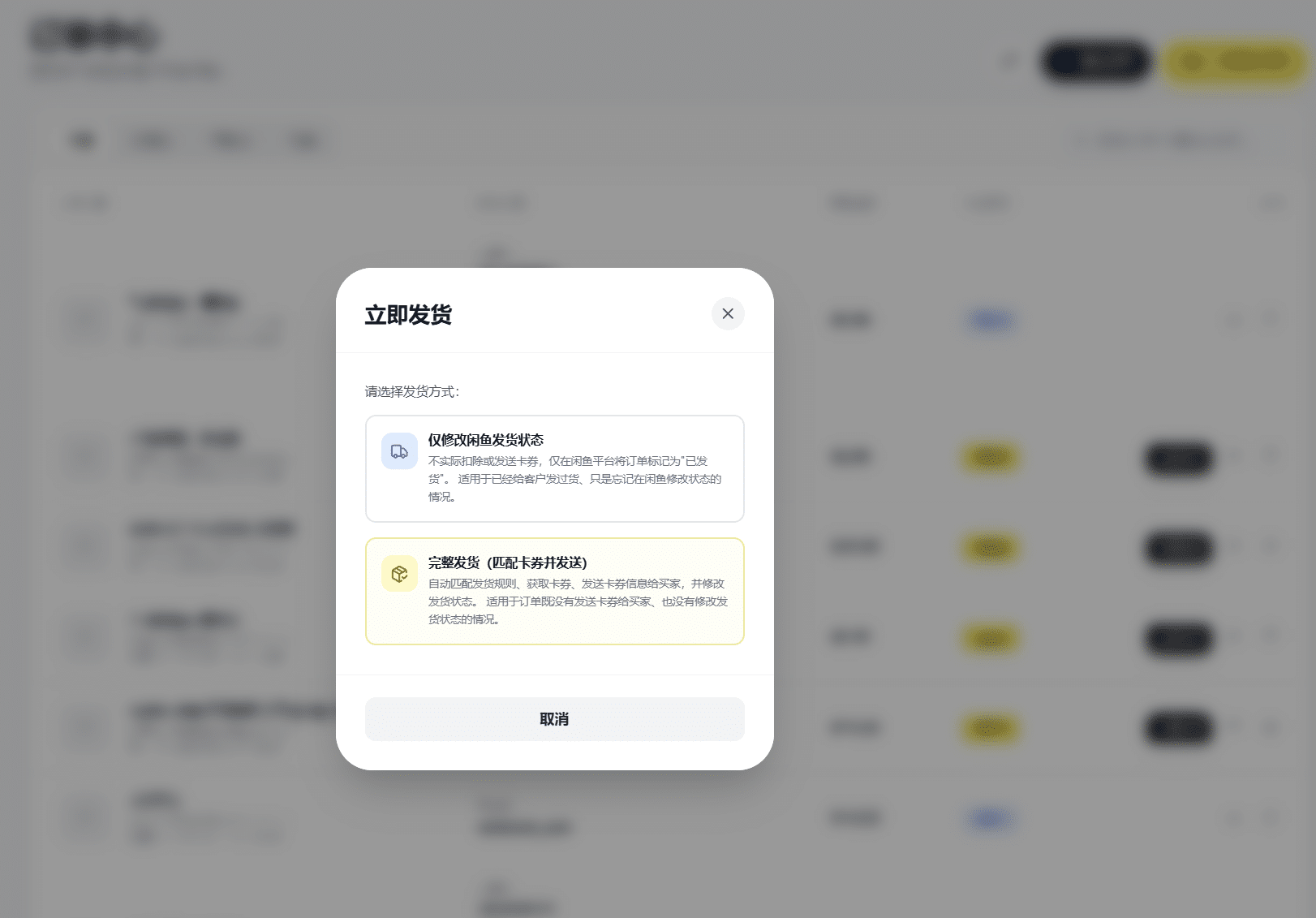 图片[3]-闲鱼自动发货系统源码（AI智能回复与自动化履约工具） | 168源码网
