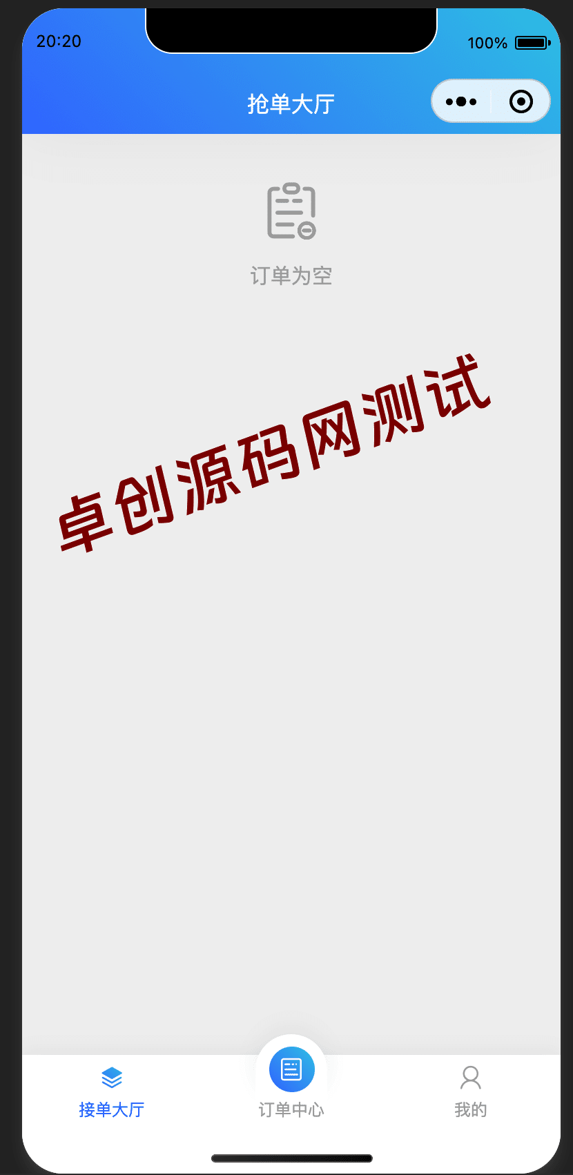 图片[4]-全开源跑腿小程序系统源码 | 智能派单+同城配送+校园跑腿+骑手端 | FastAdmin+UniApp开发 | 168源码网