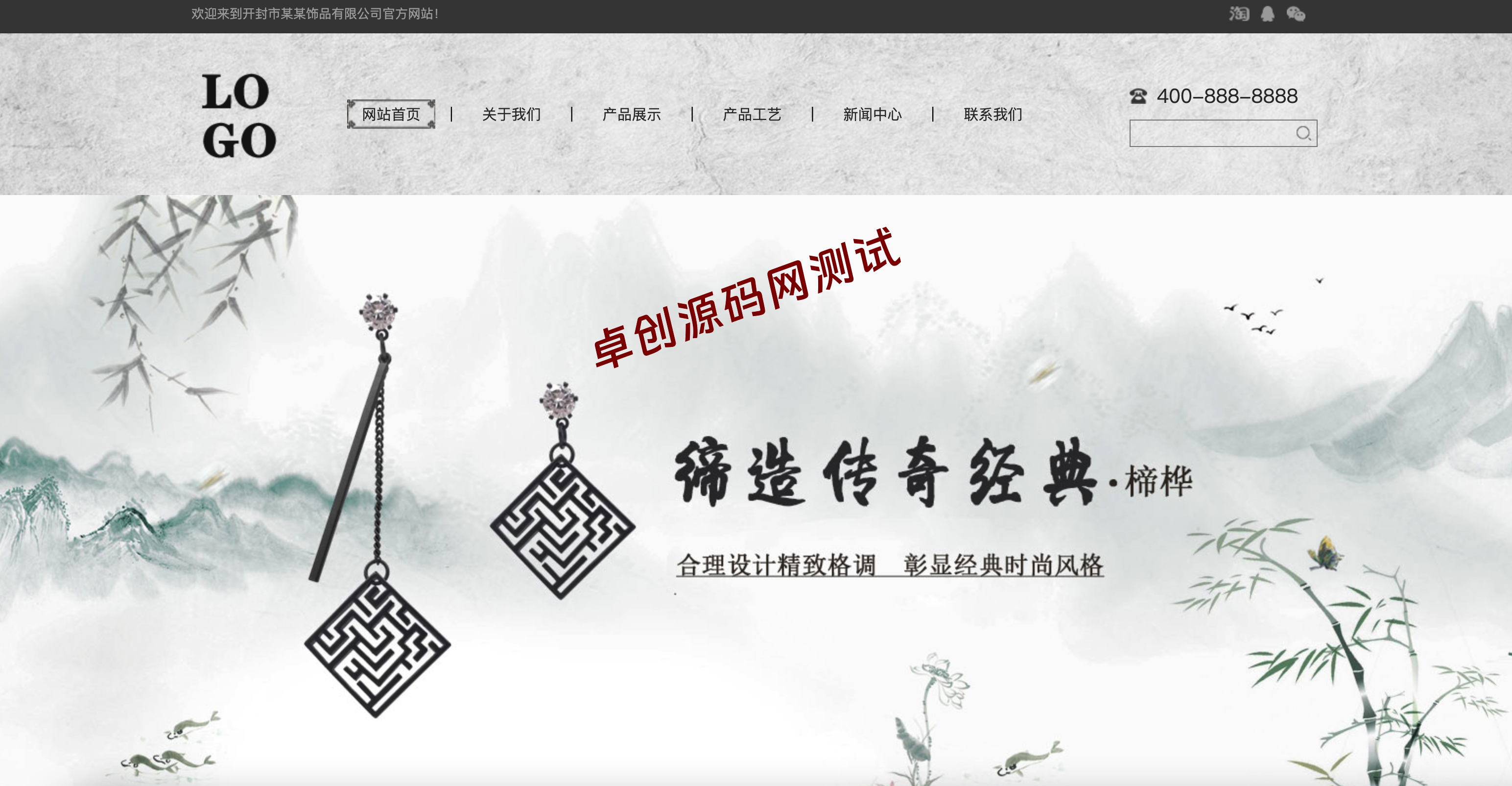 图片[1]-复古珠宝网站源码下载与PbootCMS饰品首饰企业模板 | 168源码网