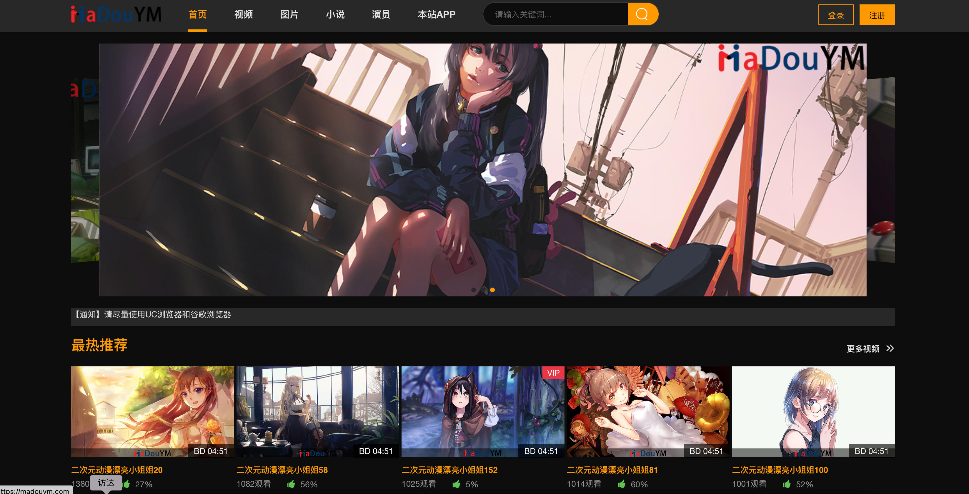 图片[1]-麻豆MDYS12多合一网站模板（苹果CMS V10 三合一）| 168源码网