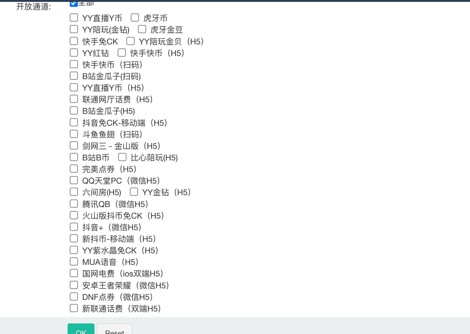 图片[2]-PHP7.3多支付通道聚合支付系统源码 - 多渠道路由与统一对账 | 168源码网