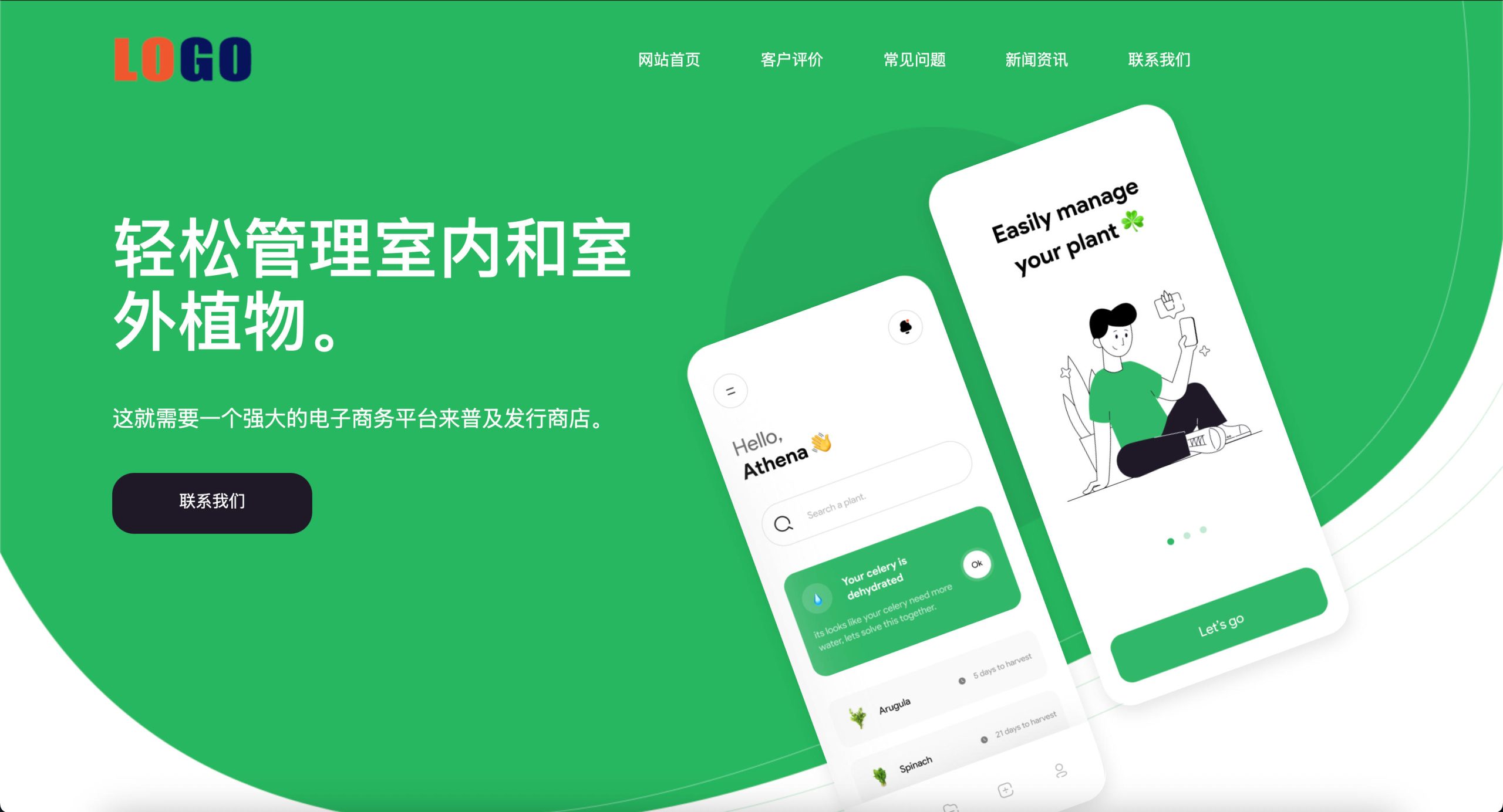 PbootCMS APP介绍网站模板源码下载与自适应手机端软件展示模板-168源码网-PHP网站源码模板,插件软件资源分享平台！