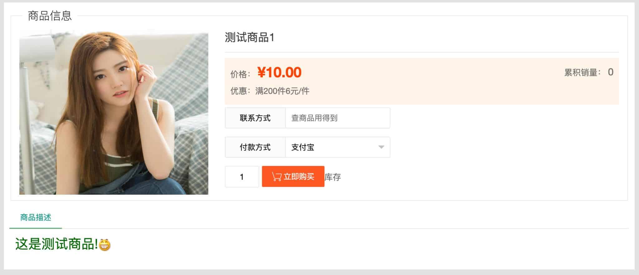 图片[2]-PHP个人自动发卡系统完整解密版源码下载 | 168源码网